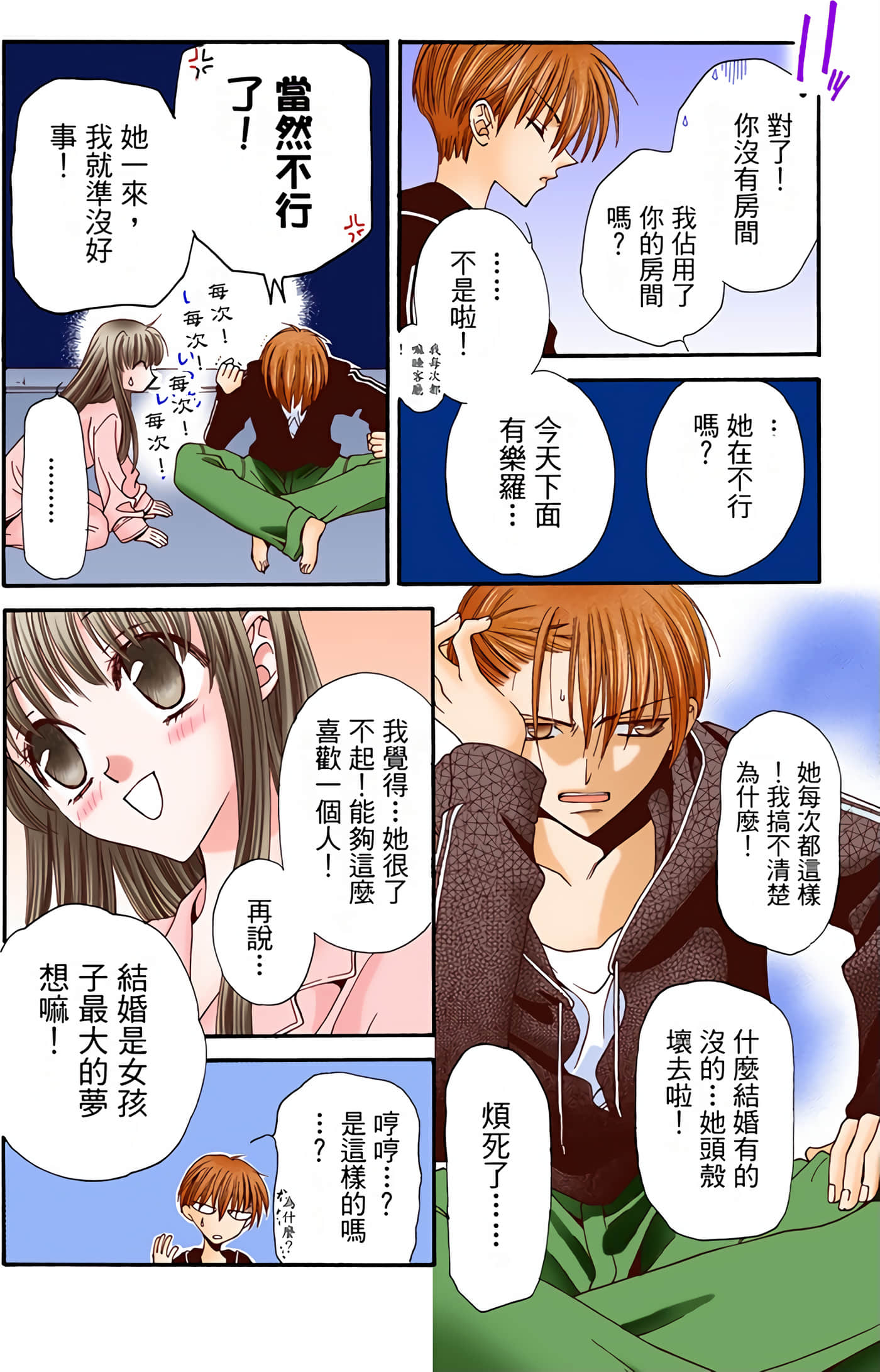 Page 160