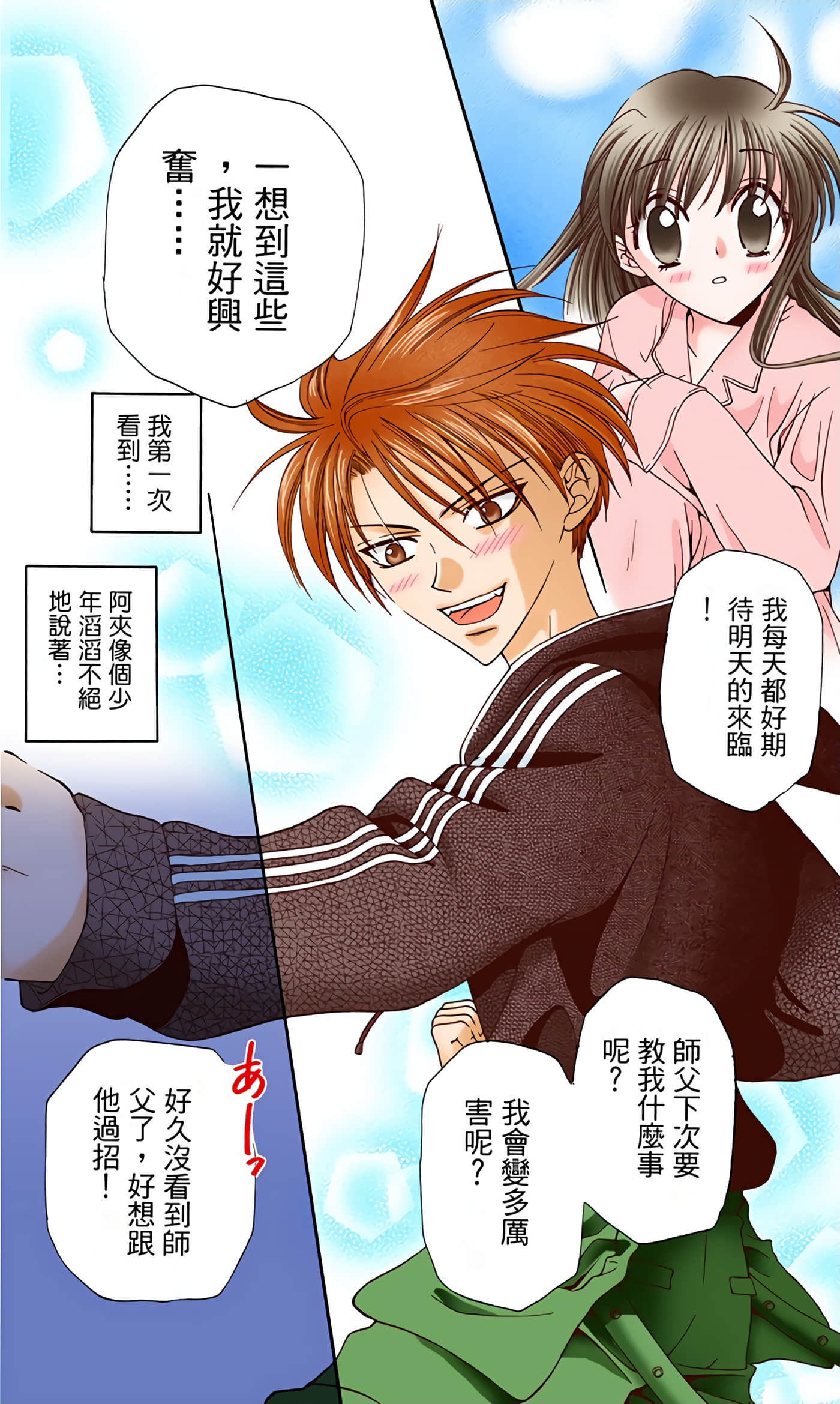 Page 162
