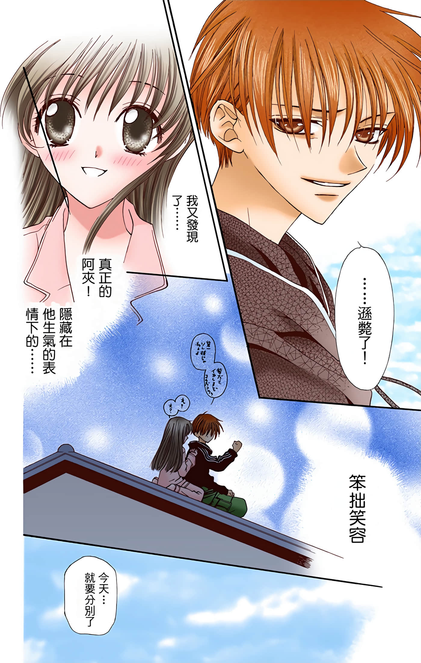 Page 164