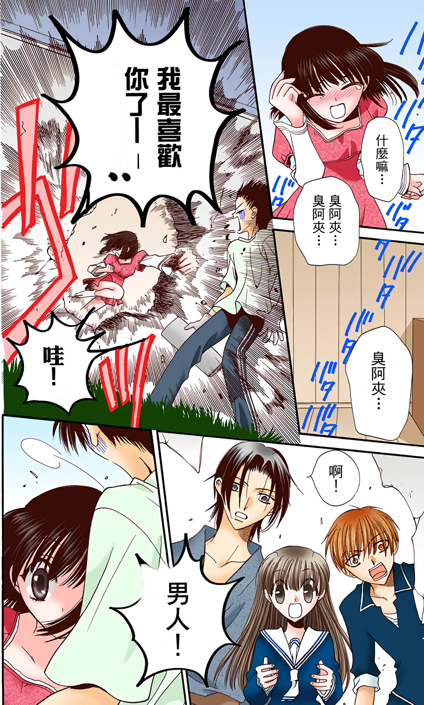 Page 166