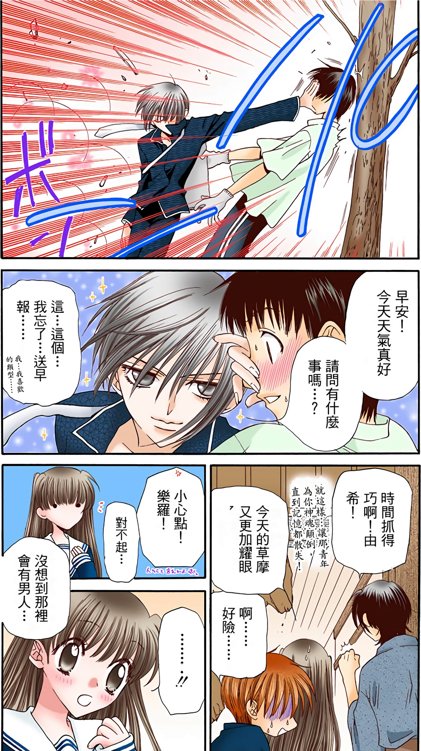 Page 167