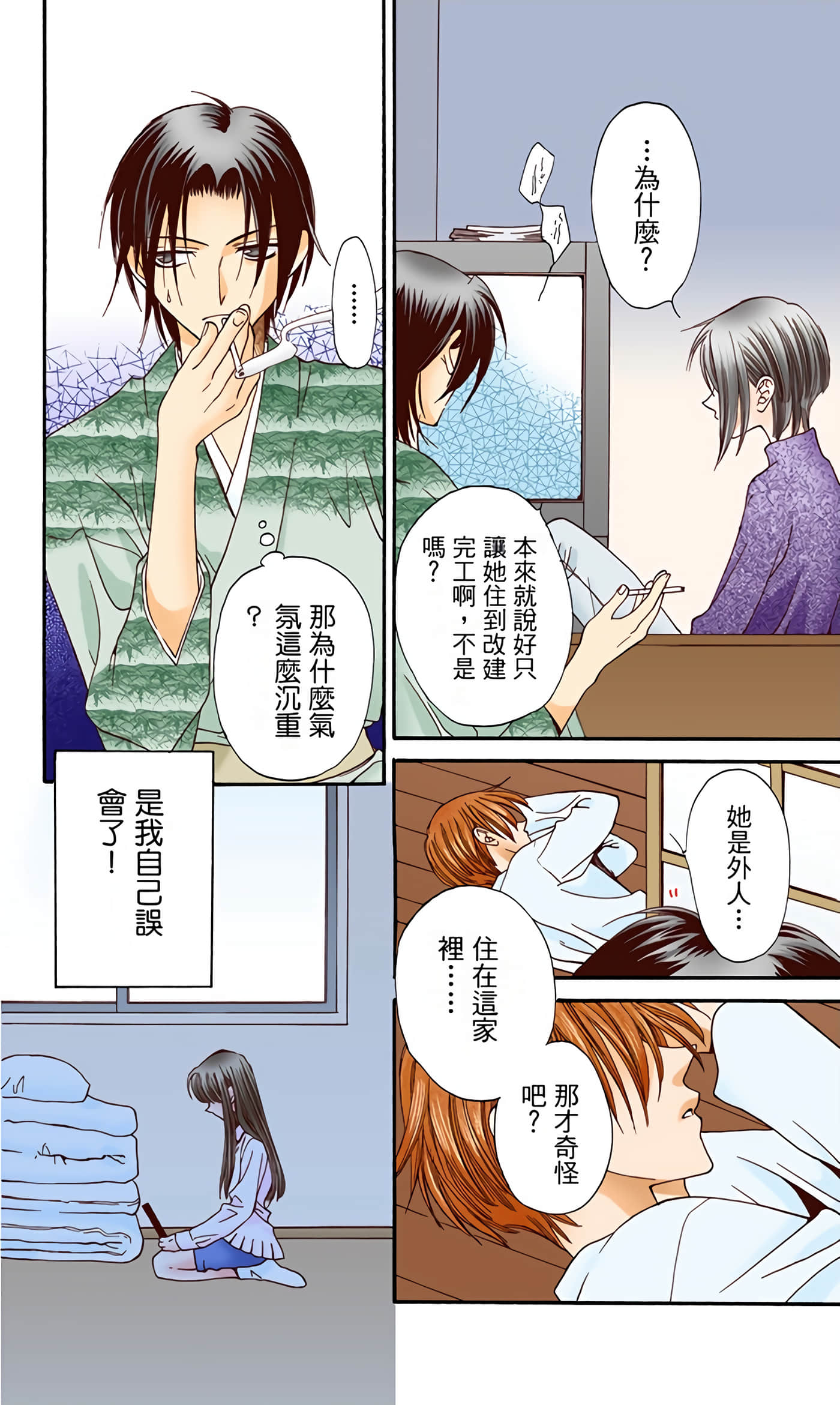 Page 178