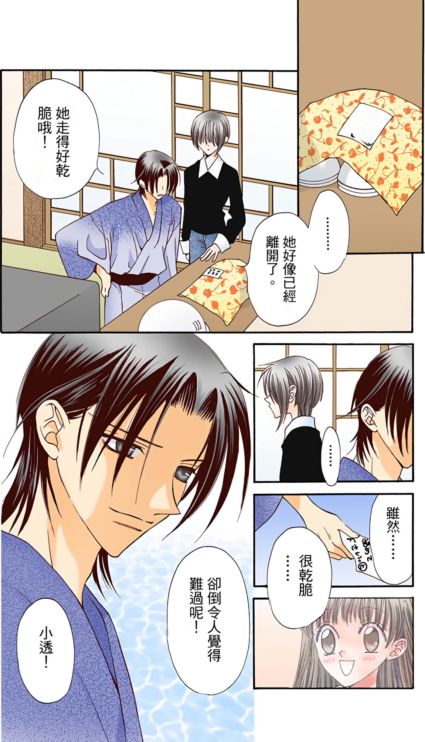 Page 182