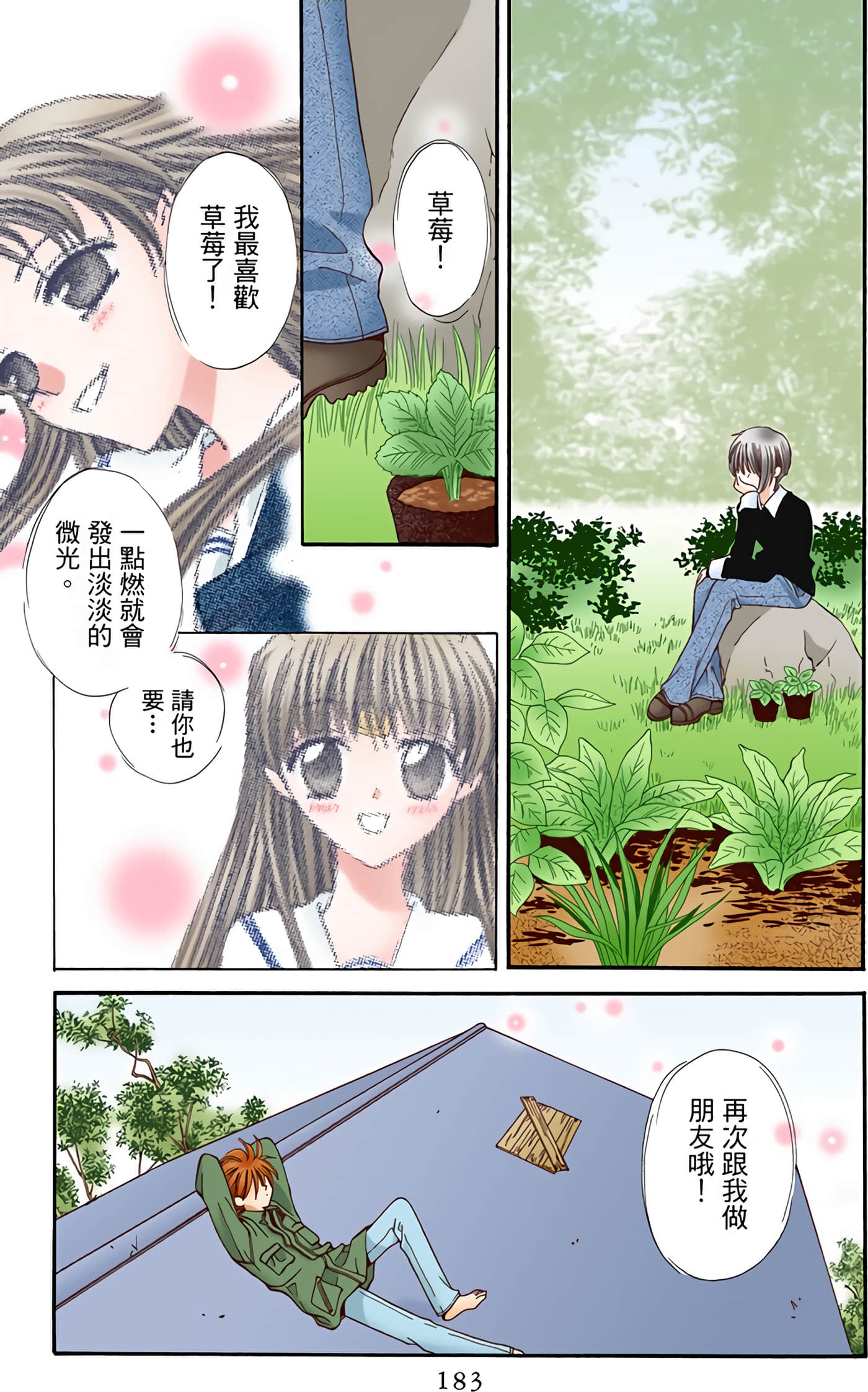 Page 183