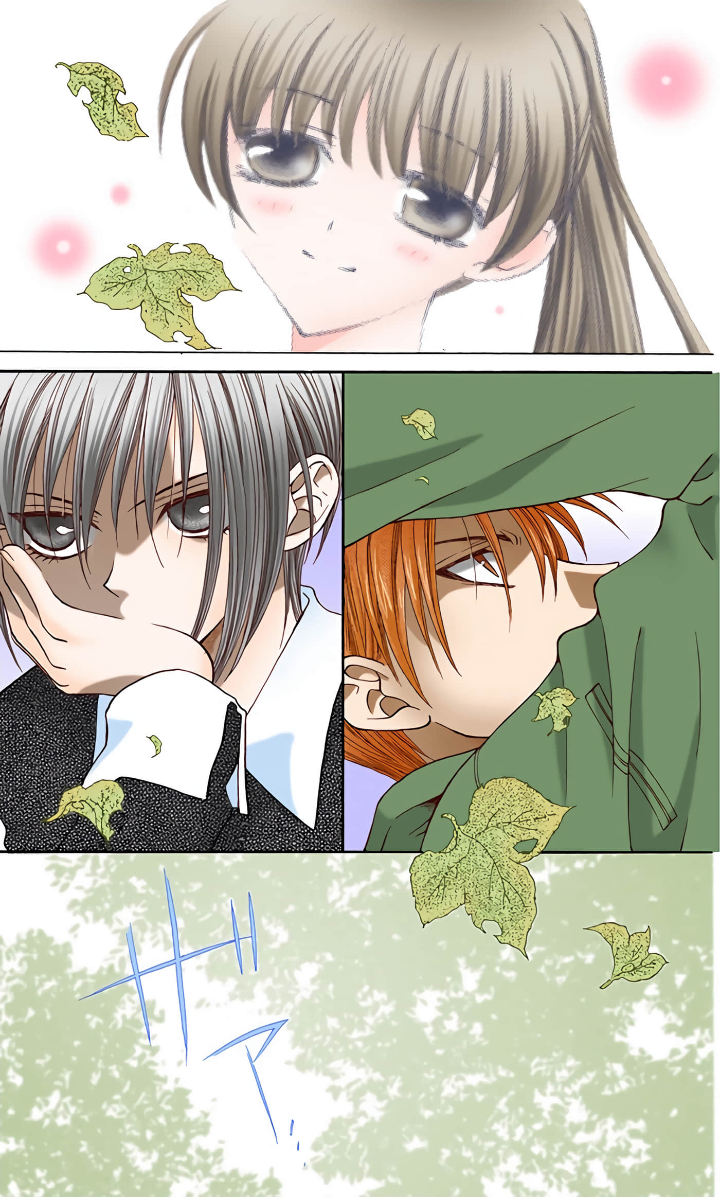 Page 185