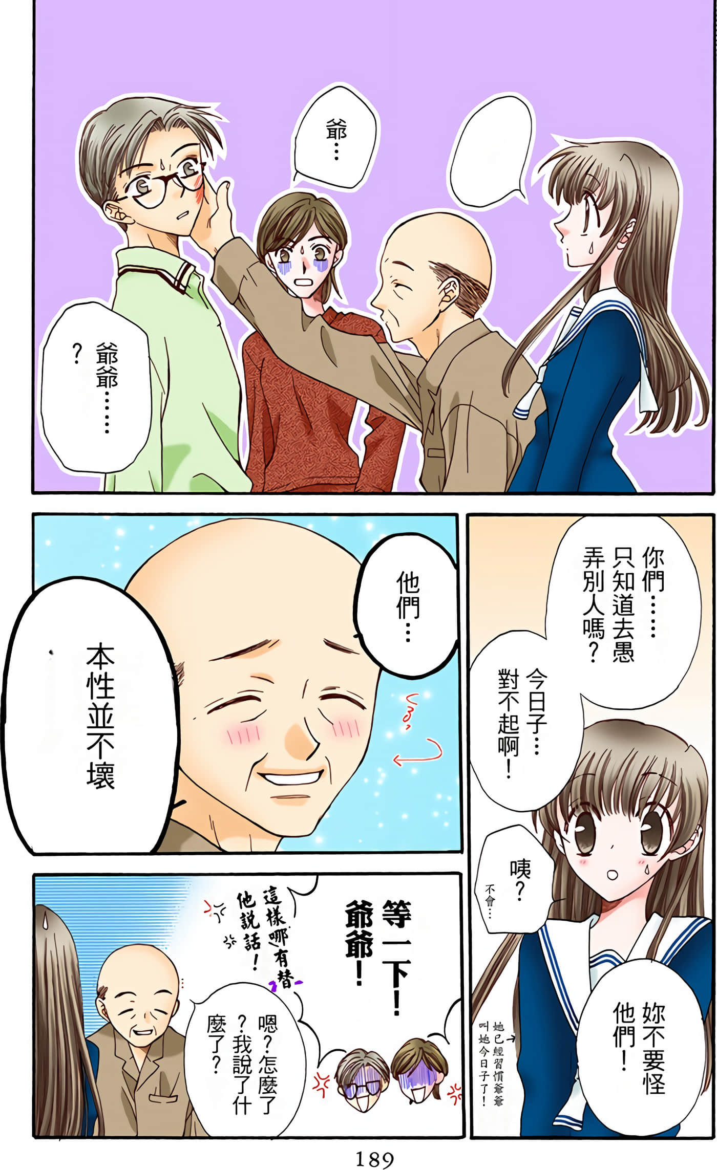 Page 189