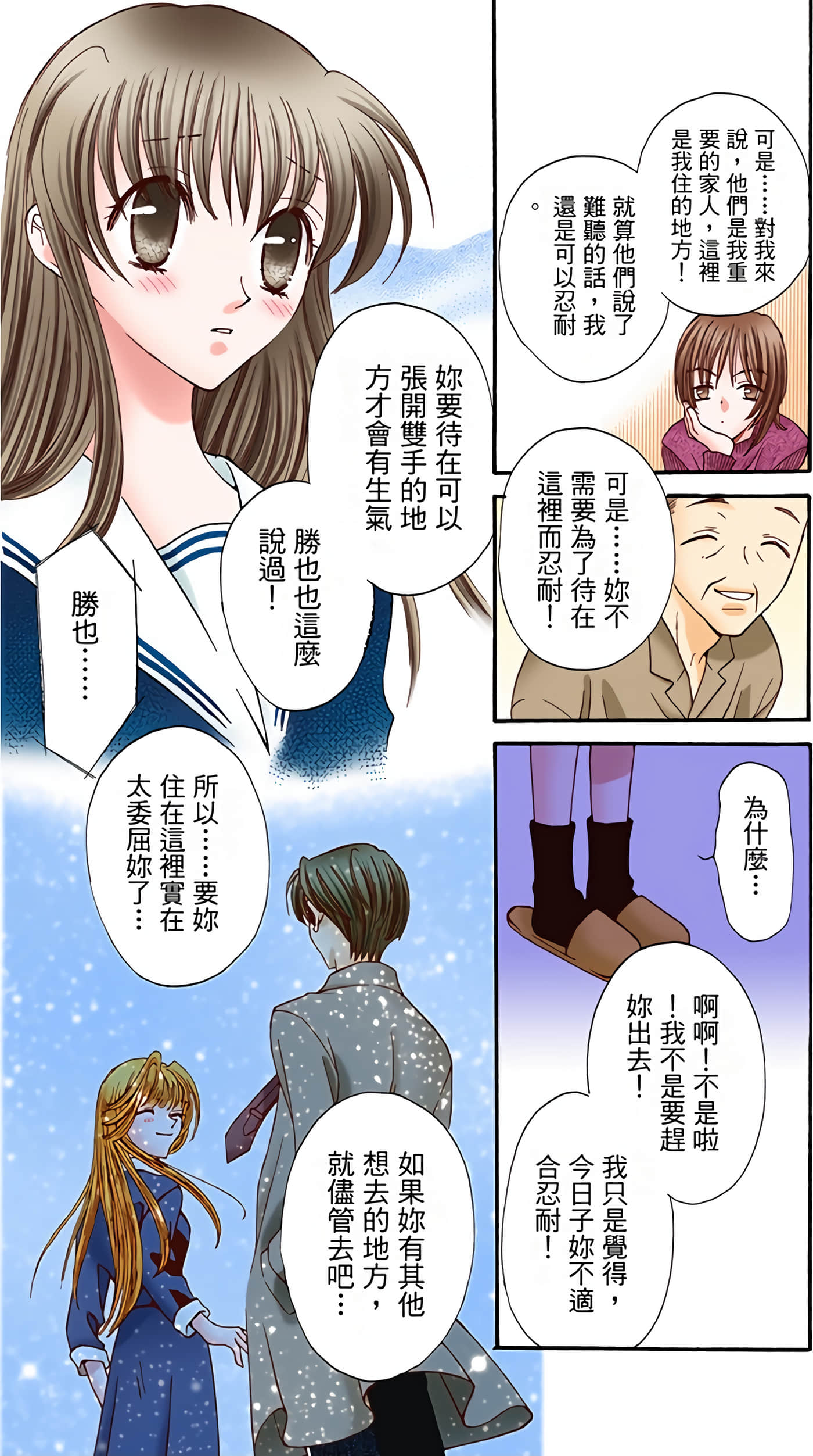 Page 190