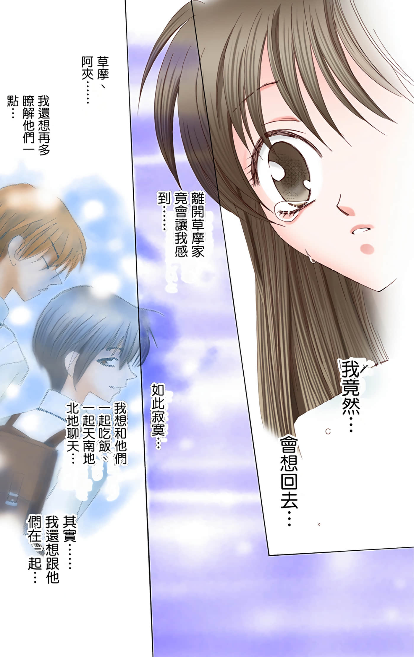 Page 192