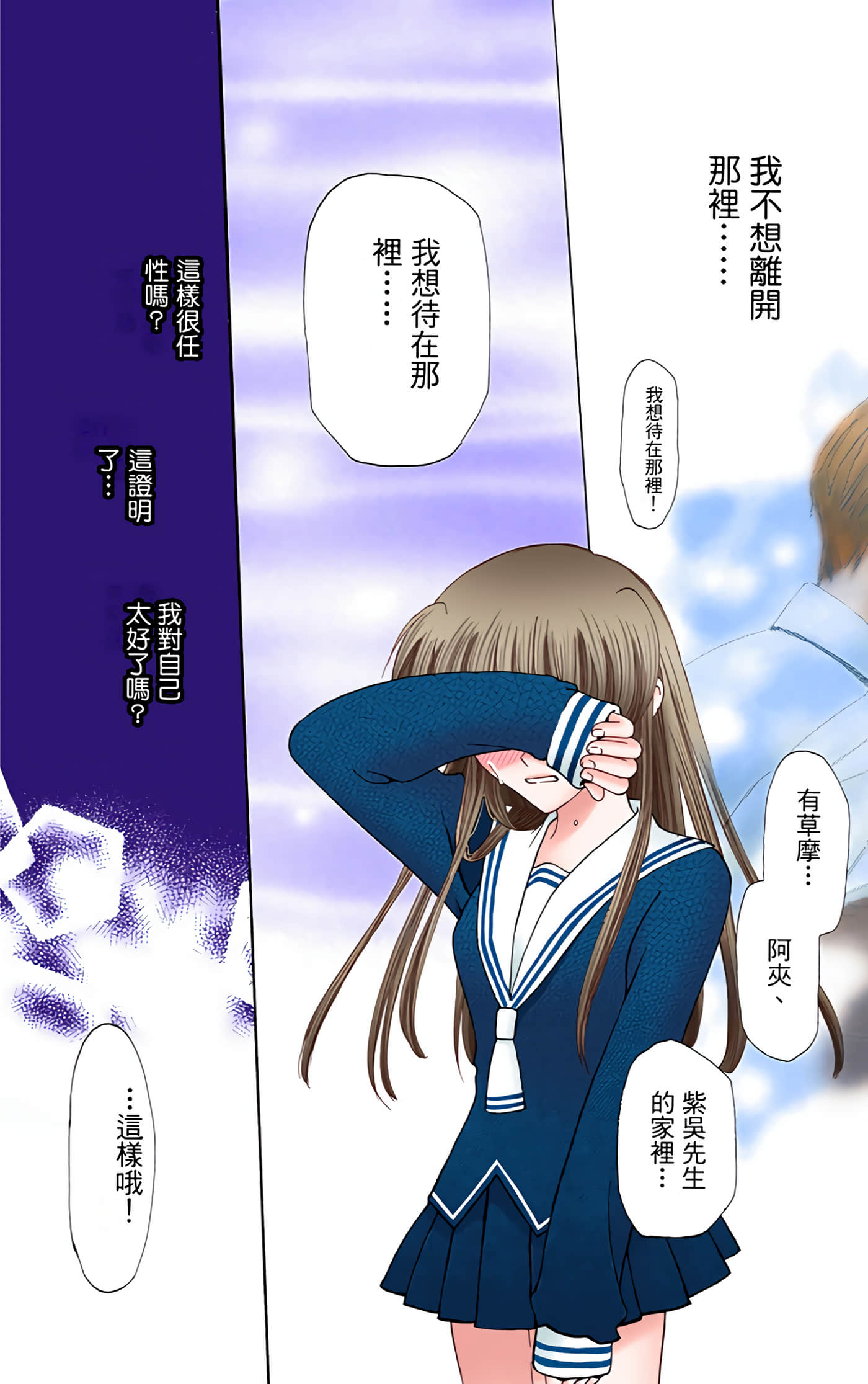 Page 193