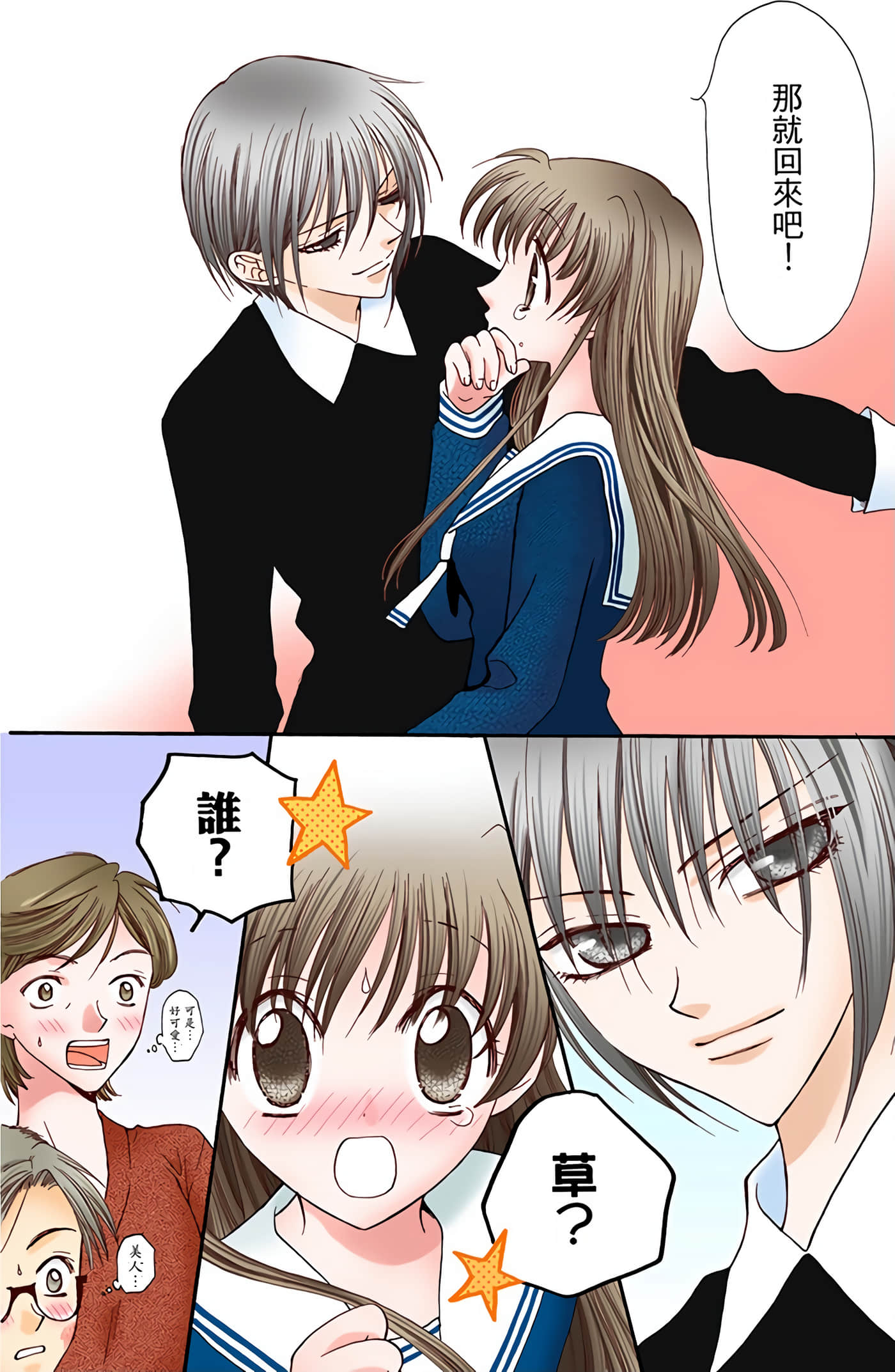 Page 194