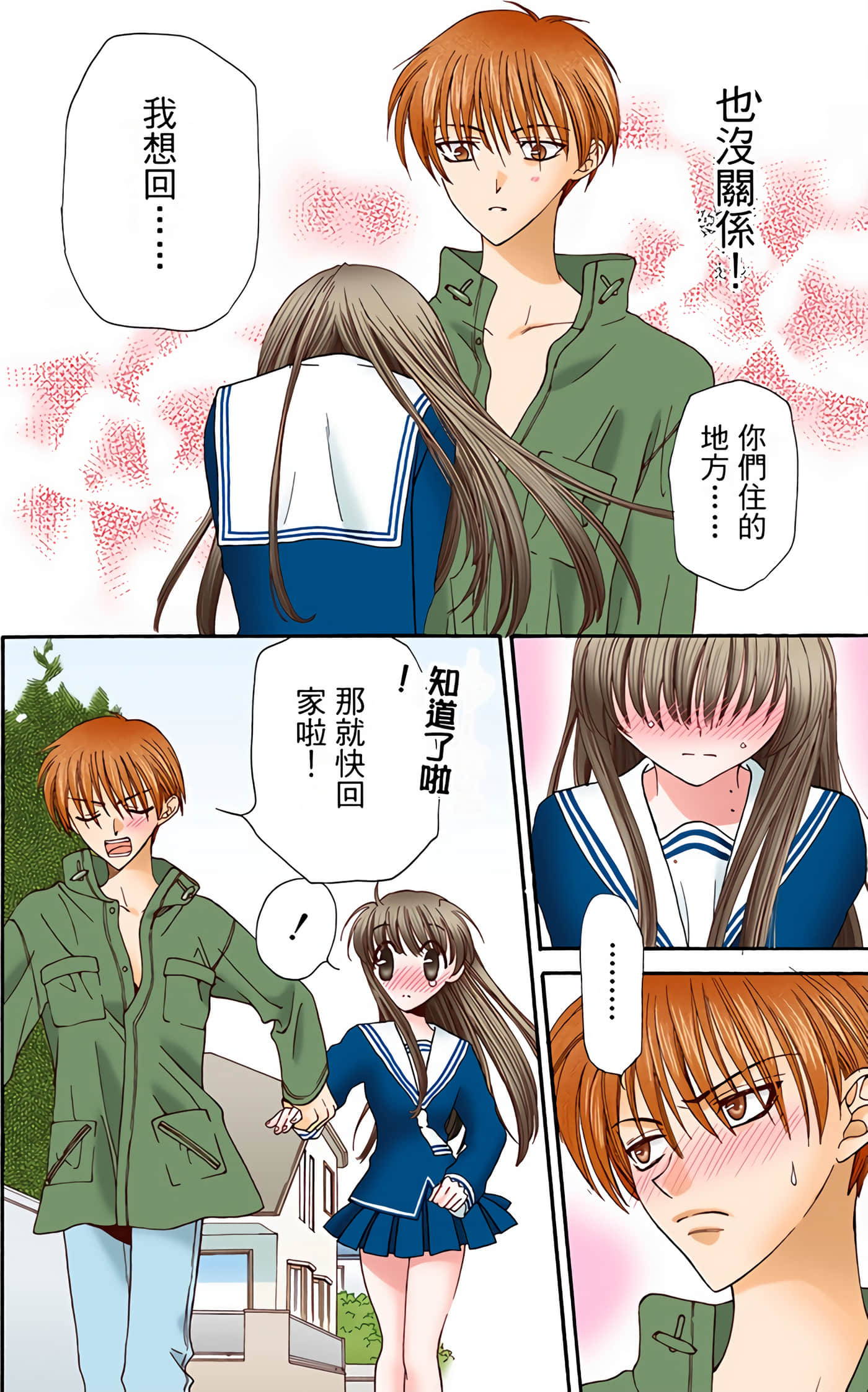 Page 200