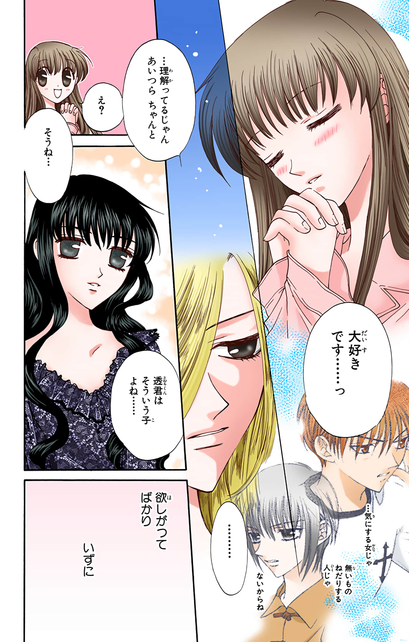 Page 29