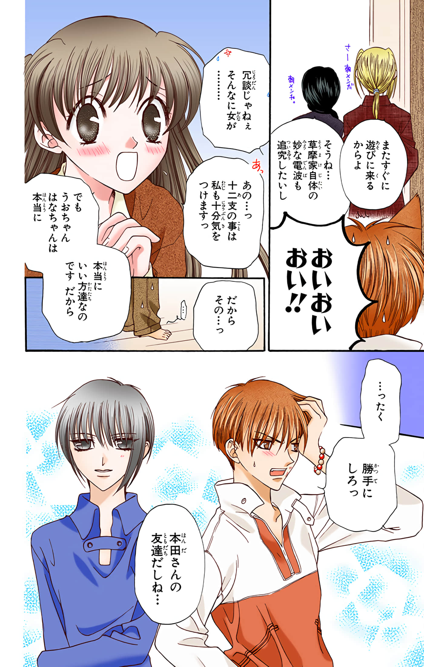 Page 35