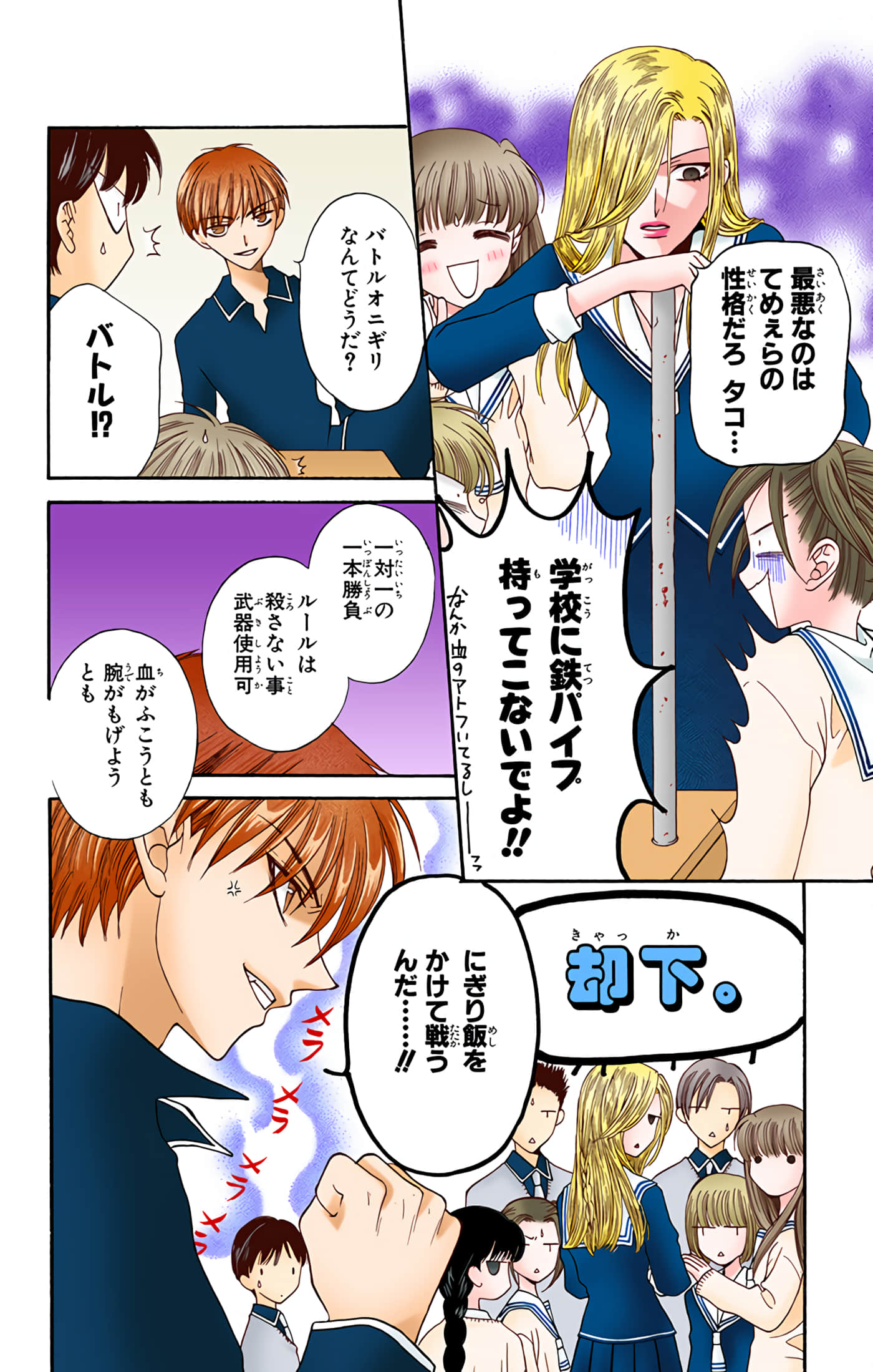 Page 41