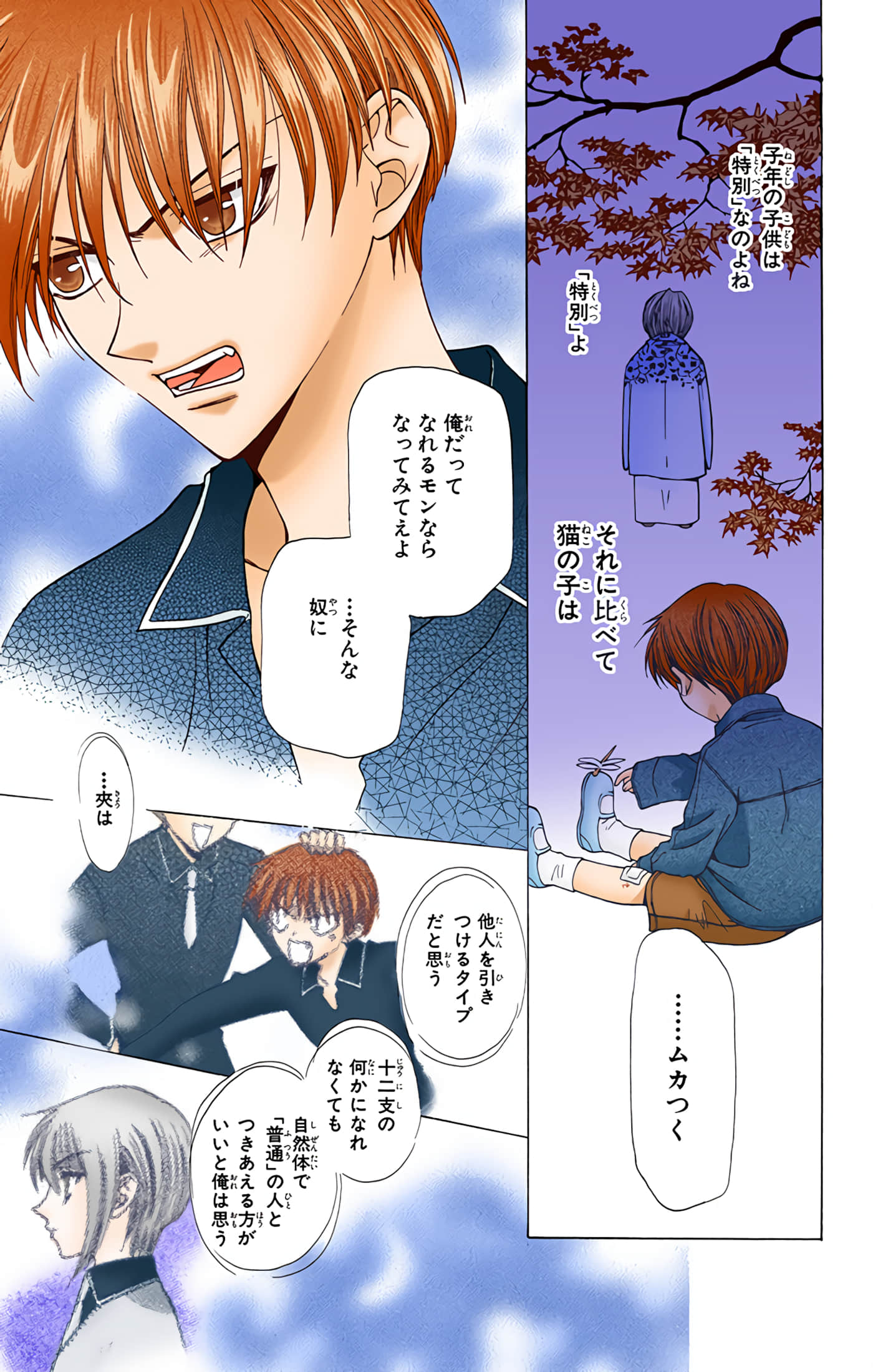 Page 48