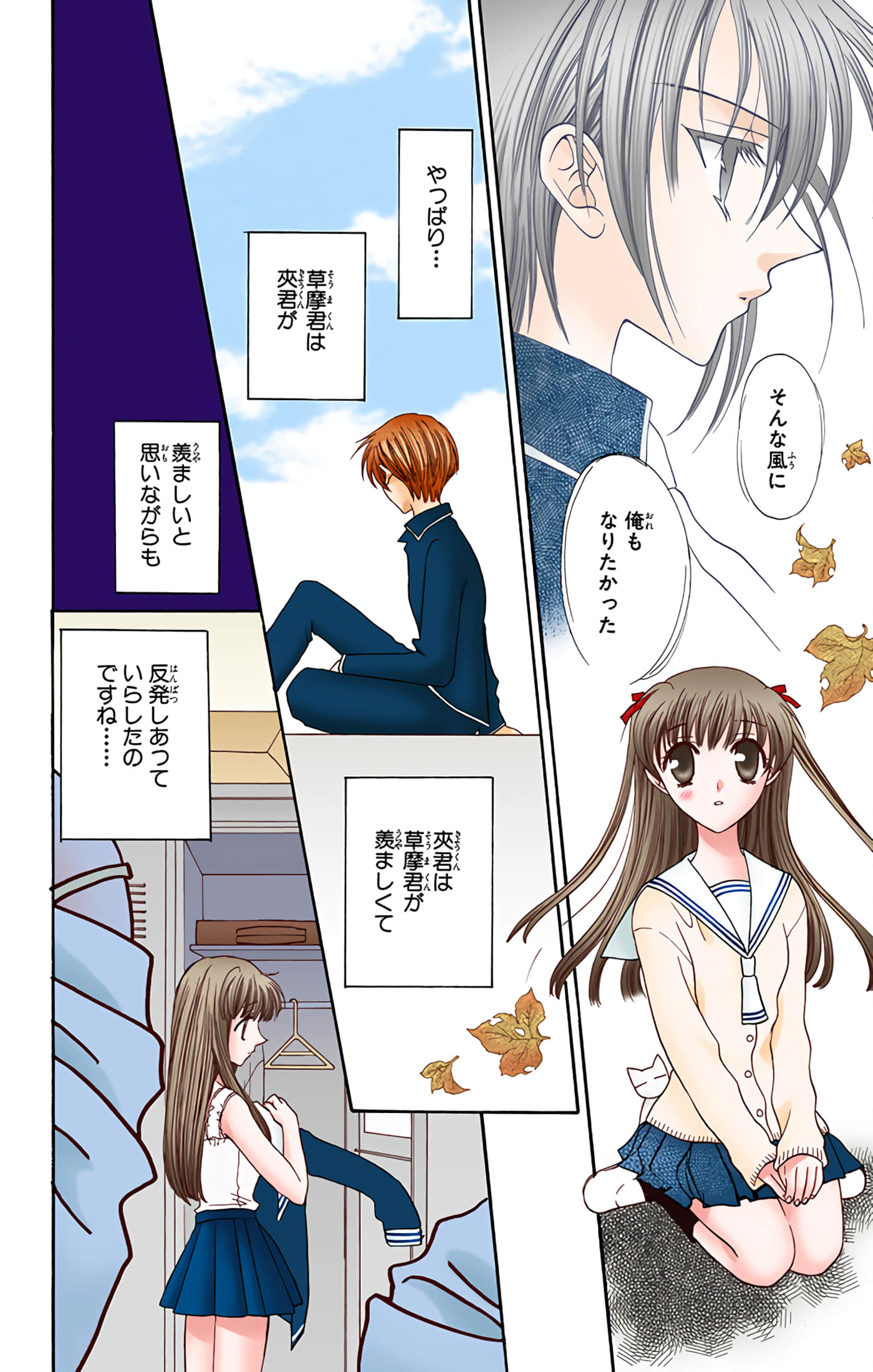 Page 49