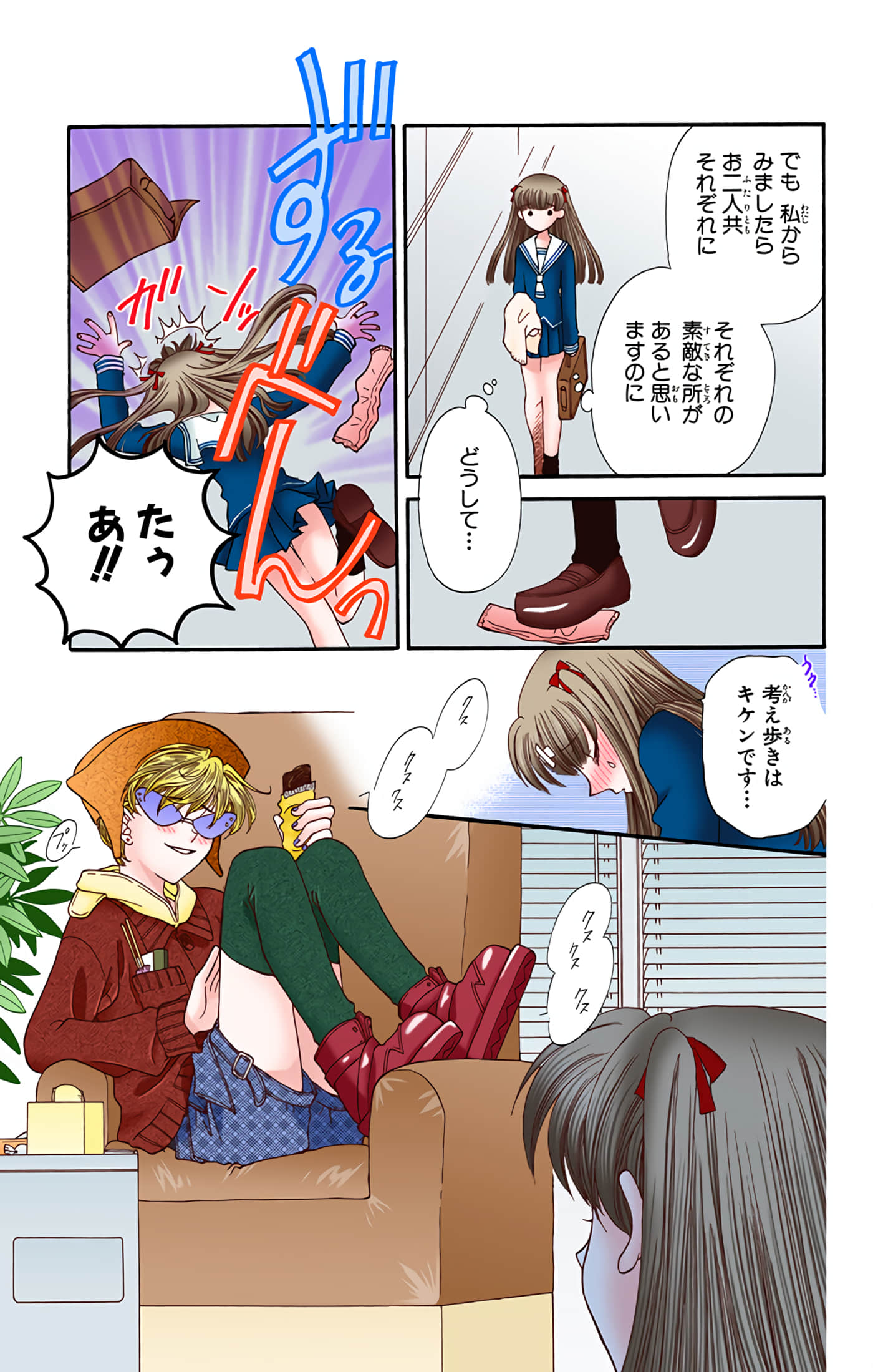 Page 50