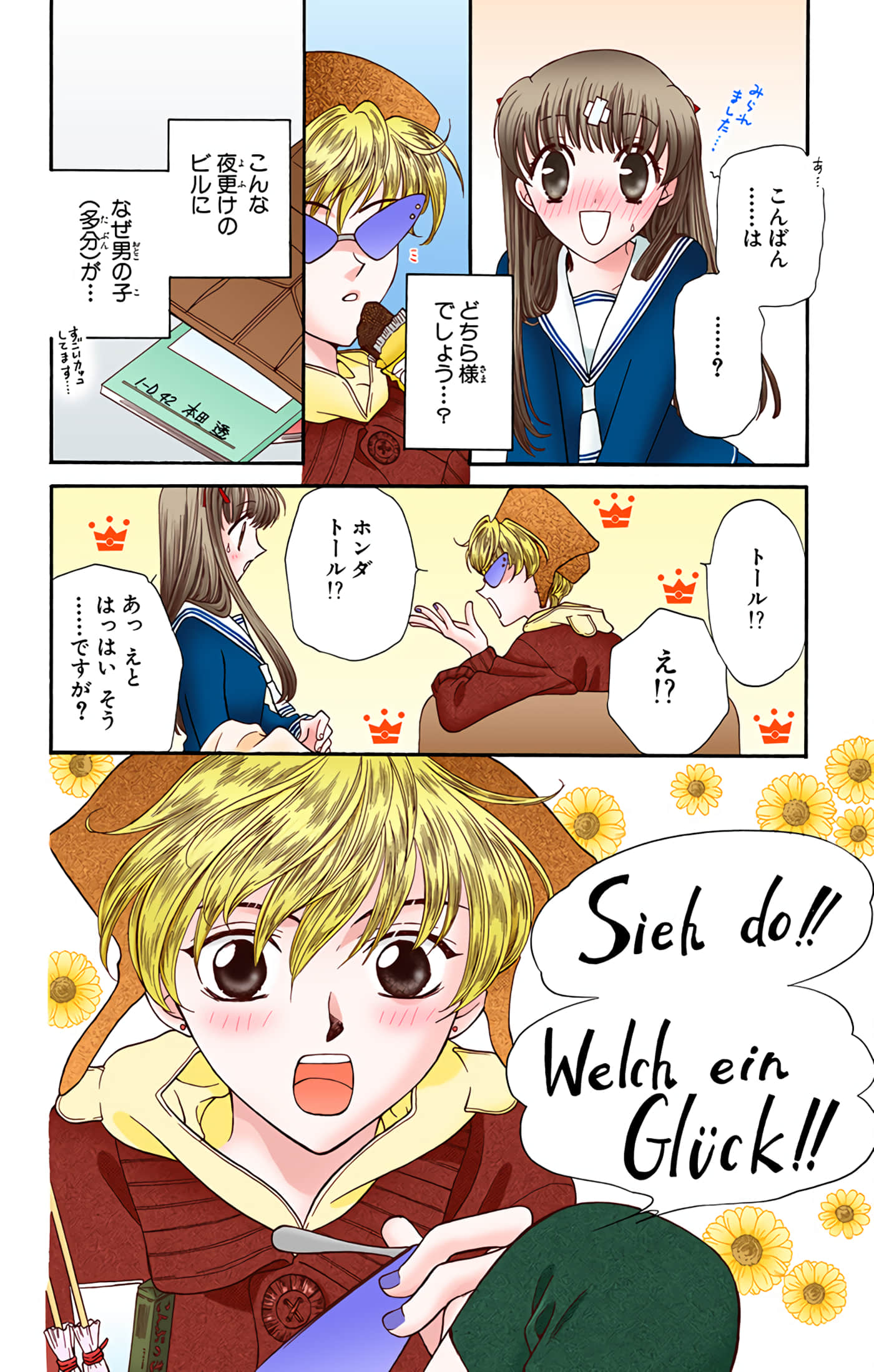 Page 51
