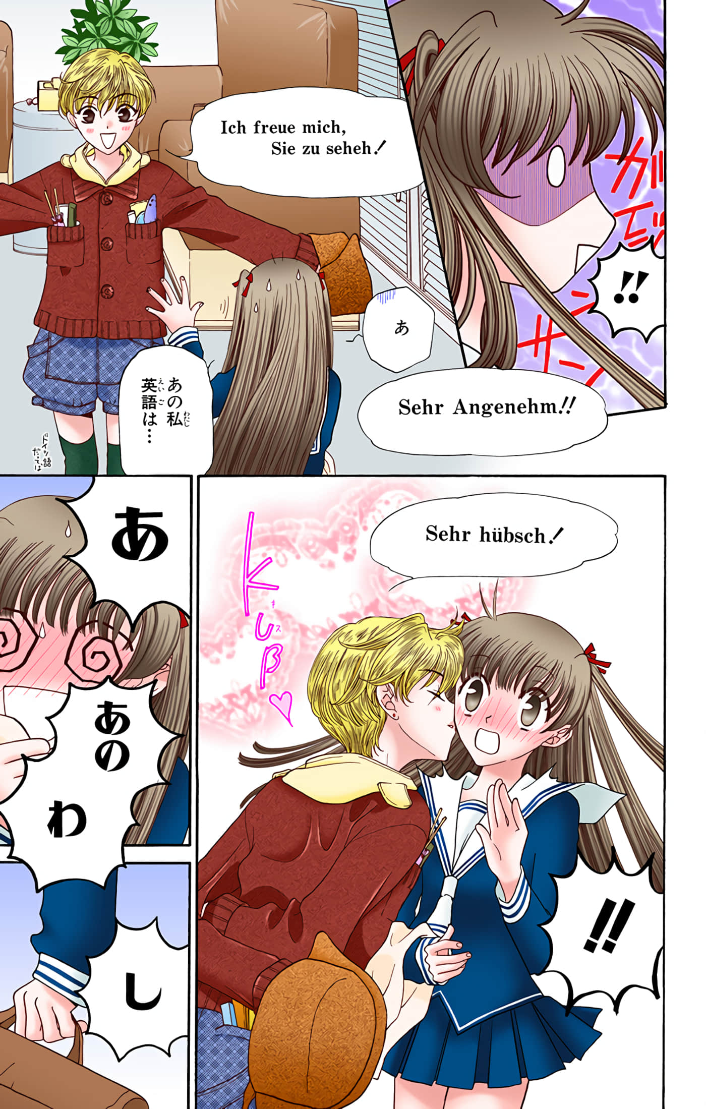 Page 52