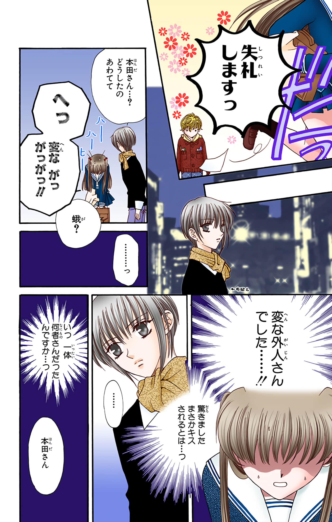 Page 53
