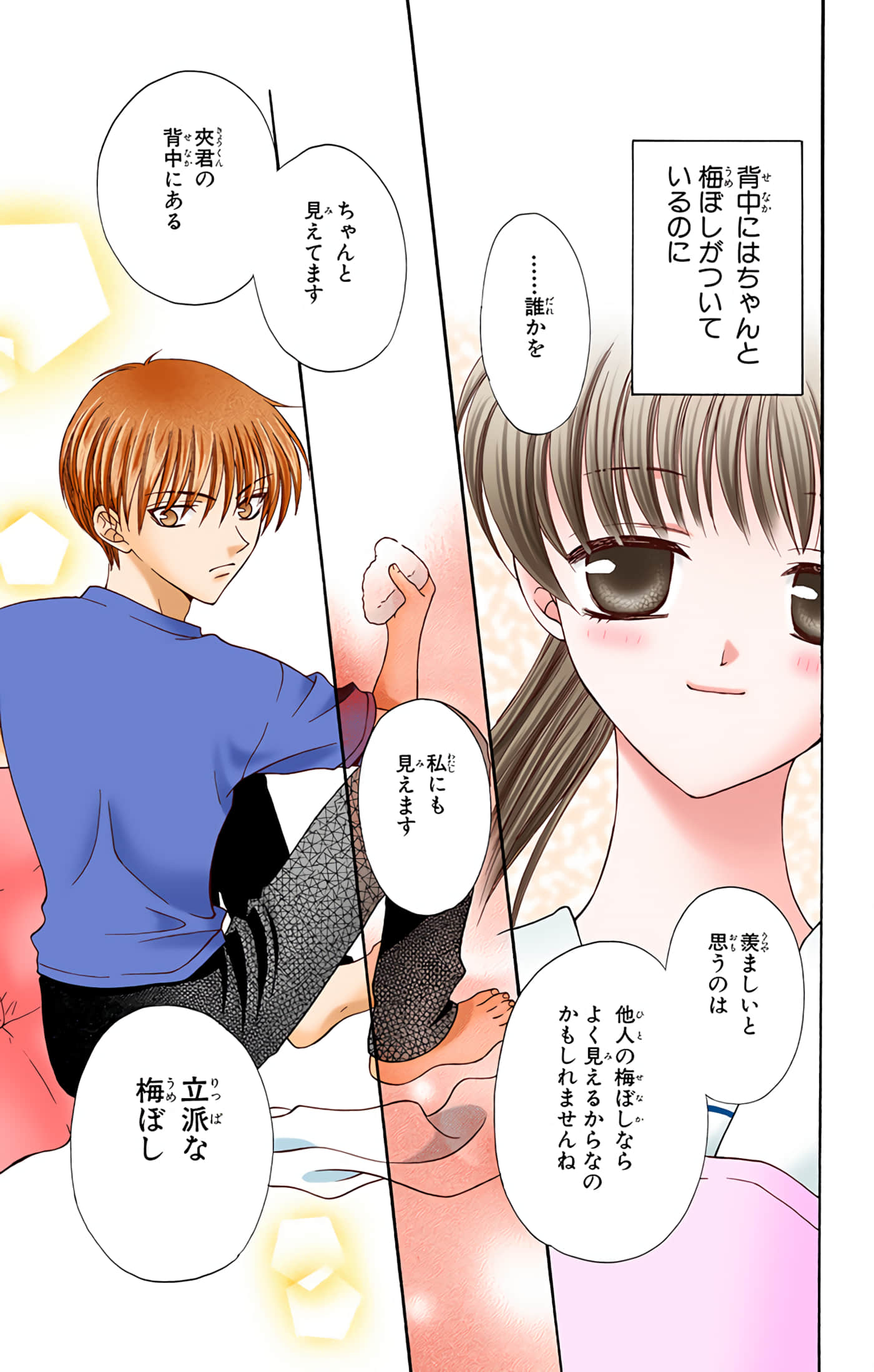 Page 60