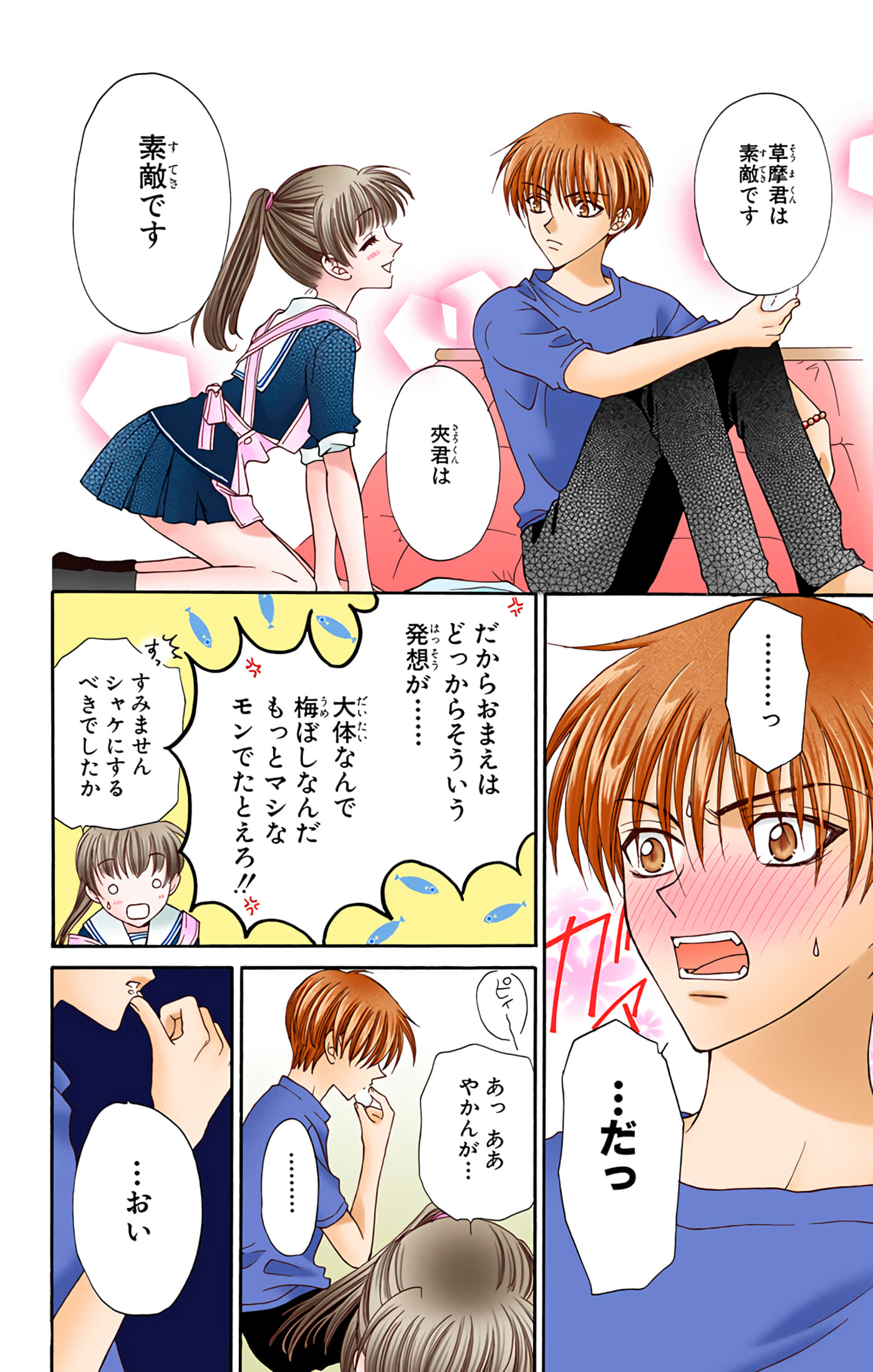 Page 61