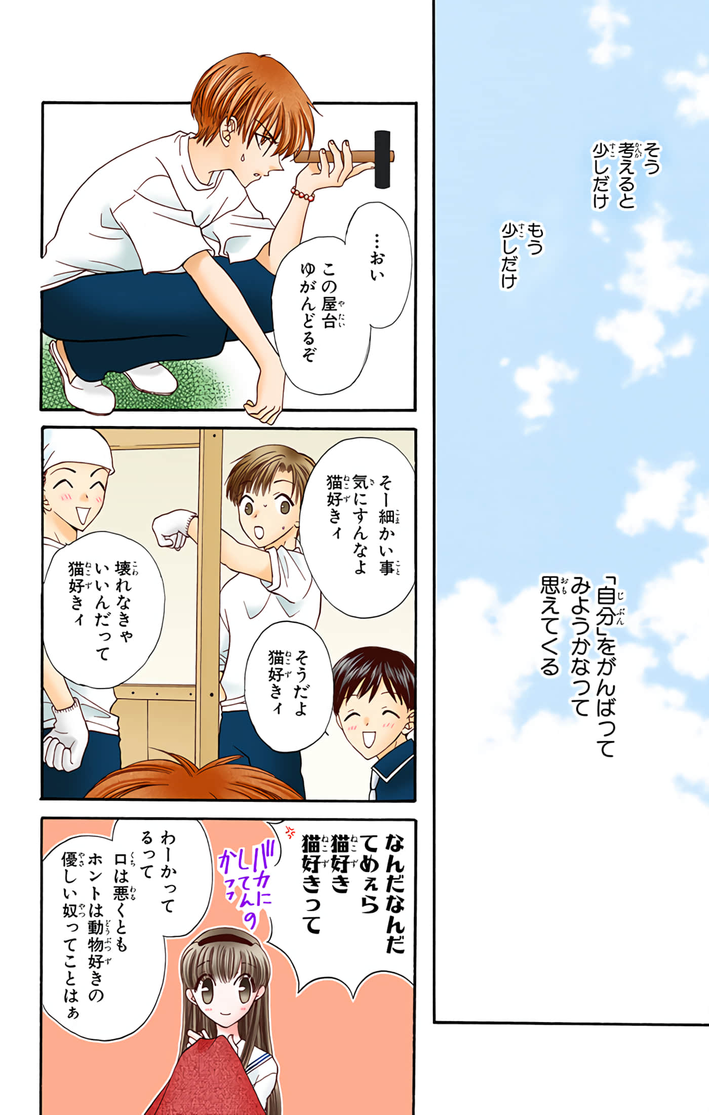 Page 63