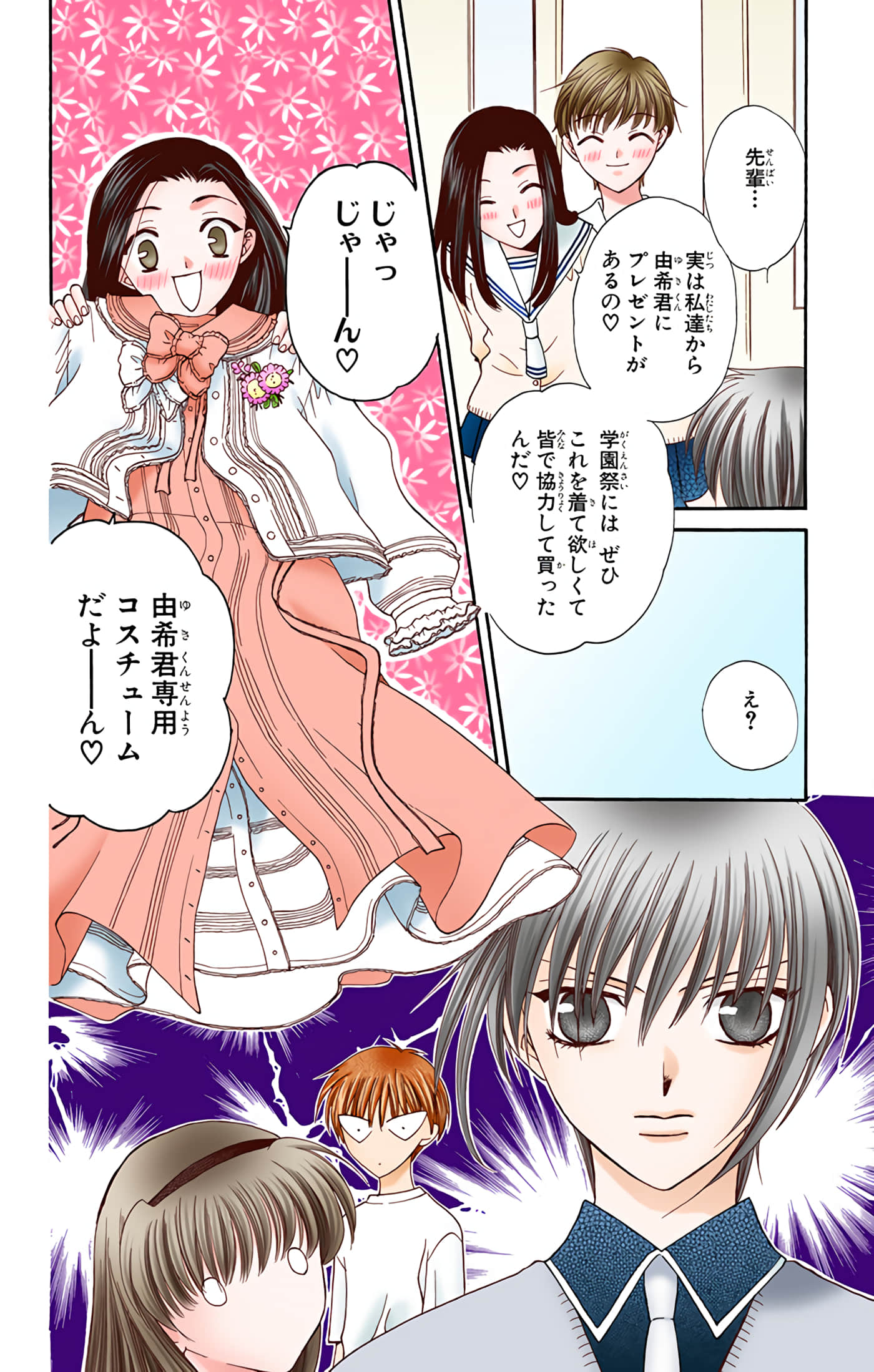 Page 65