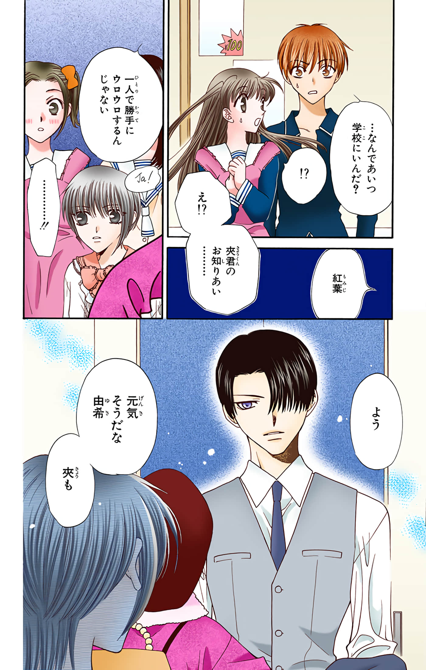 Page 75