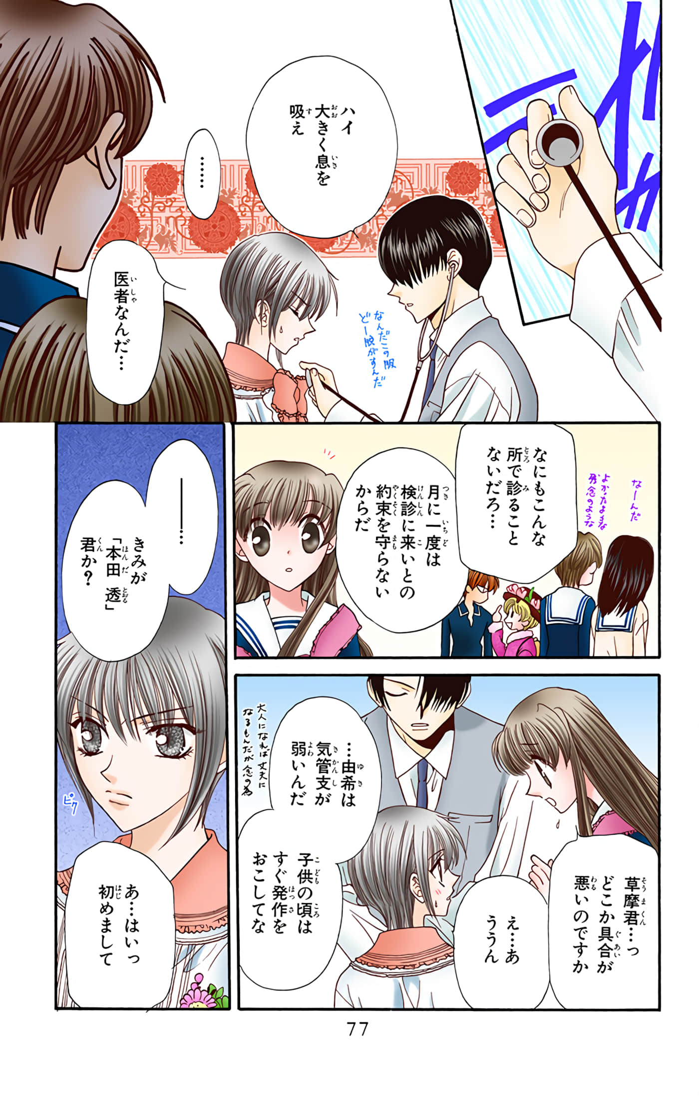 Page 78