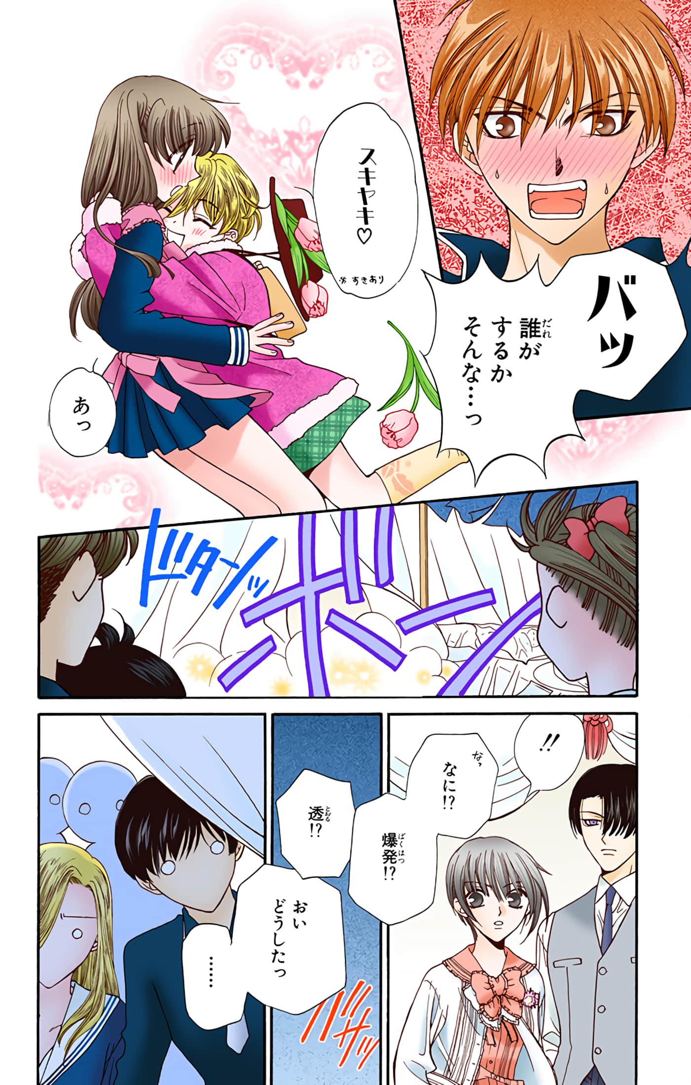 Page 83