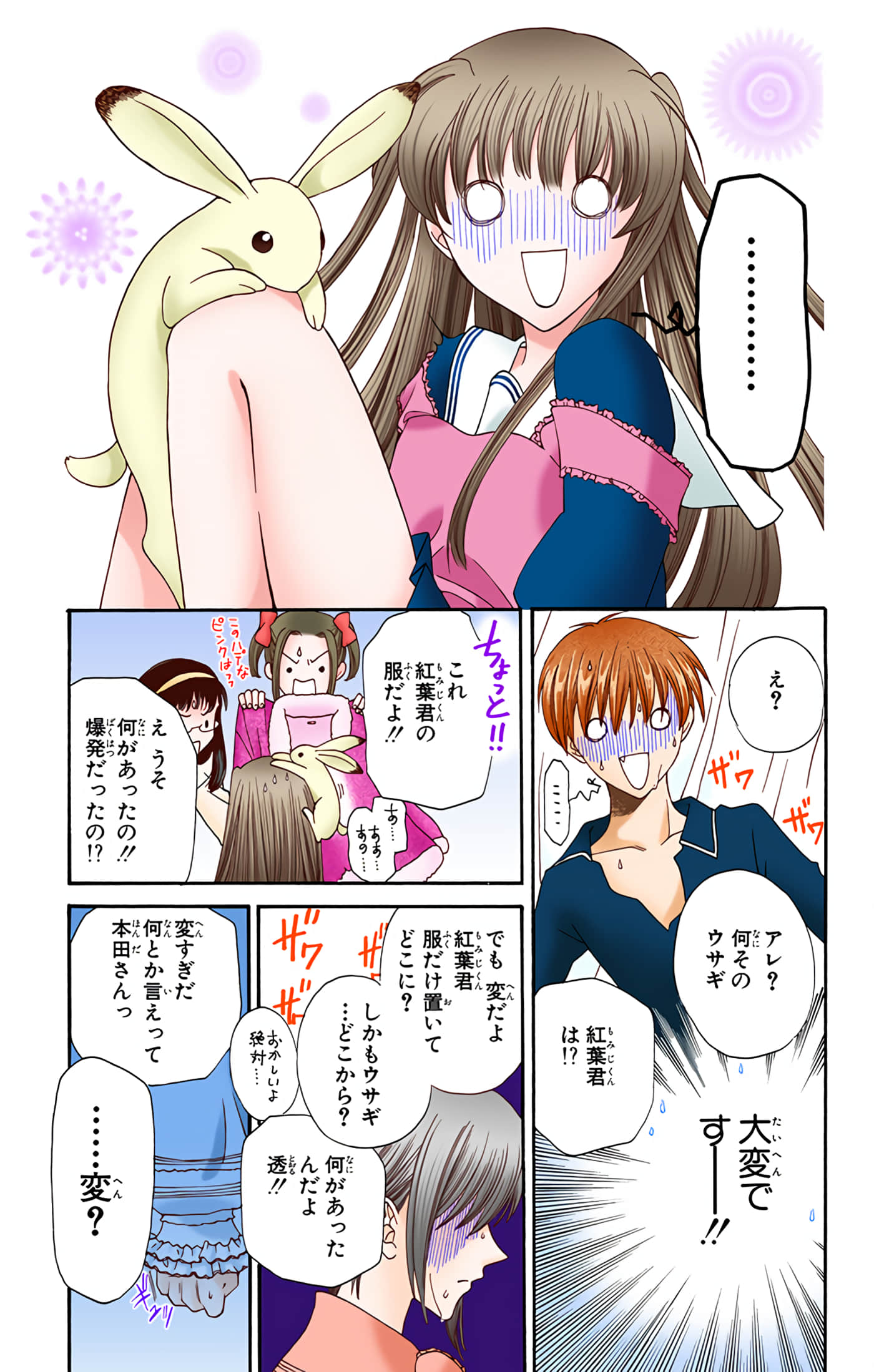 Page 84