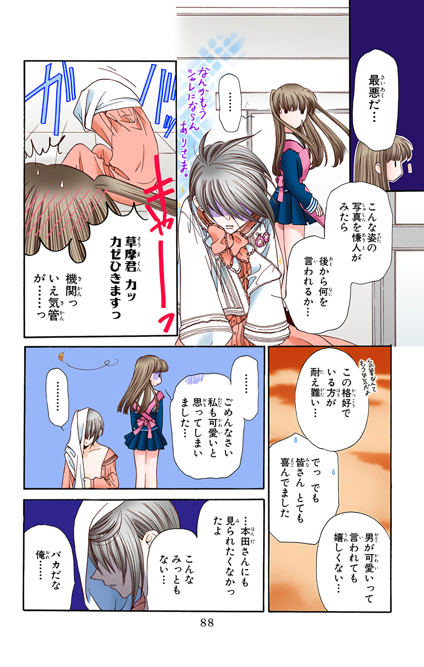 Page 89
