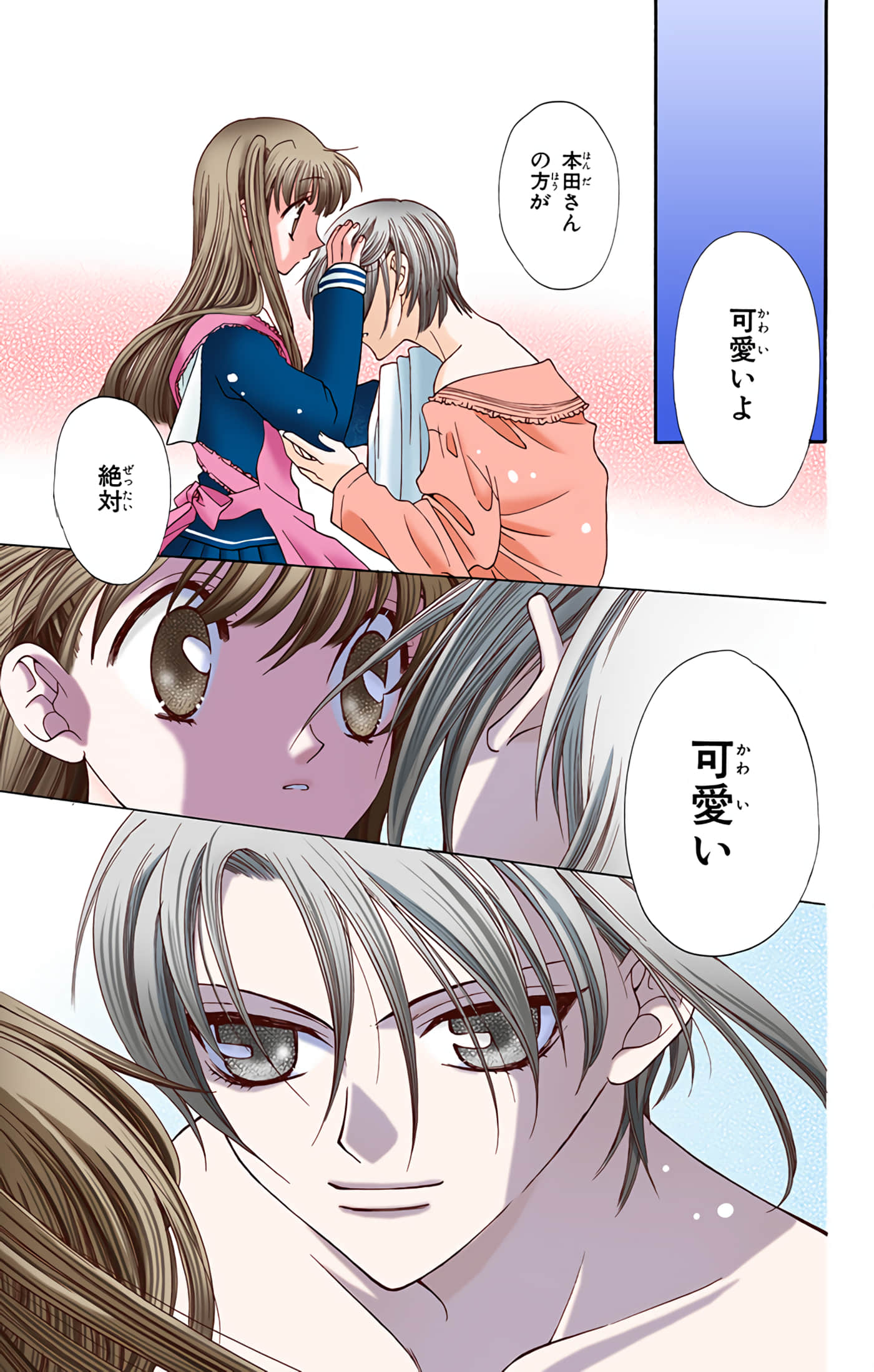 Page 92