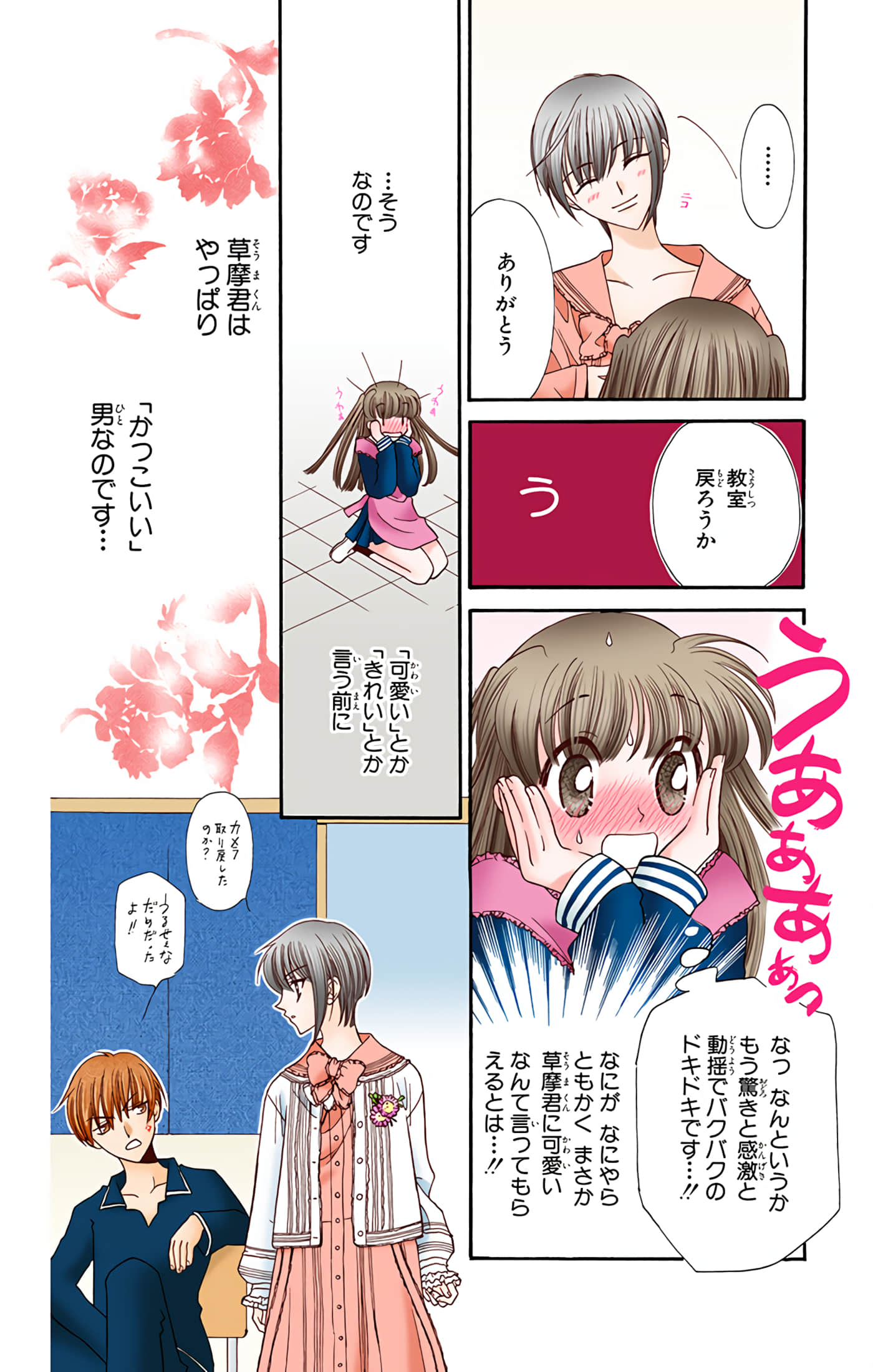 Page 93