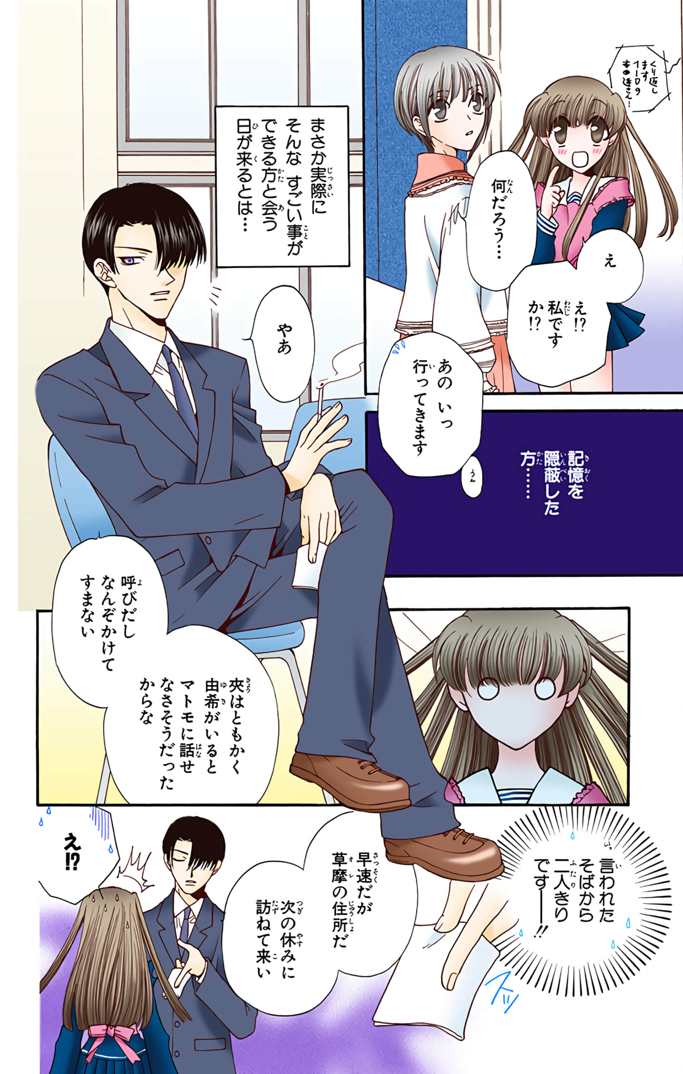Page 95