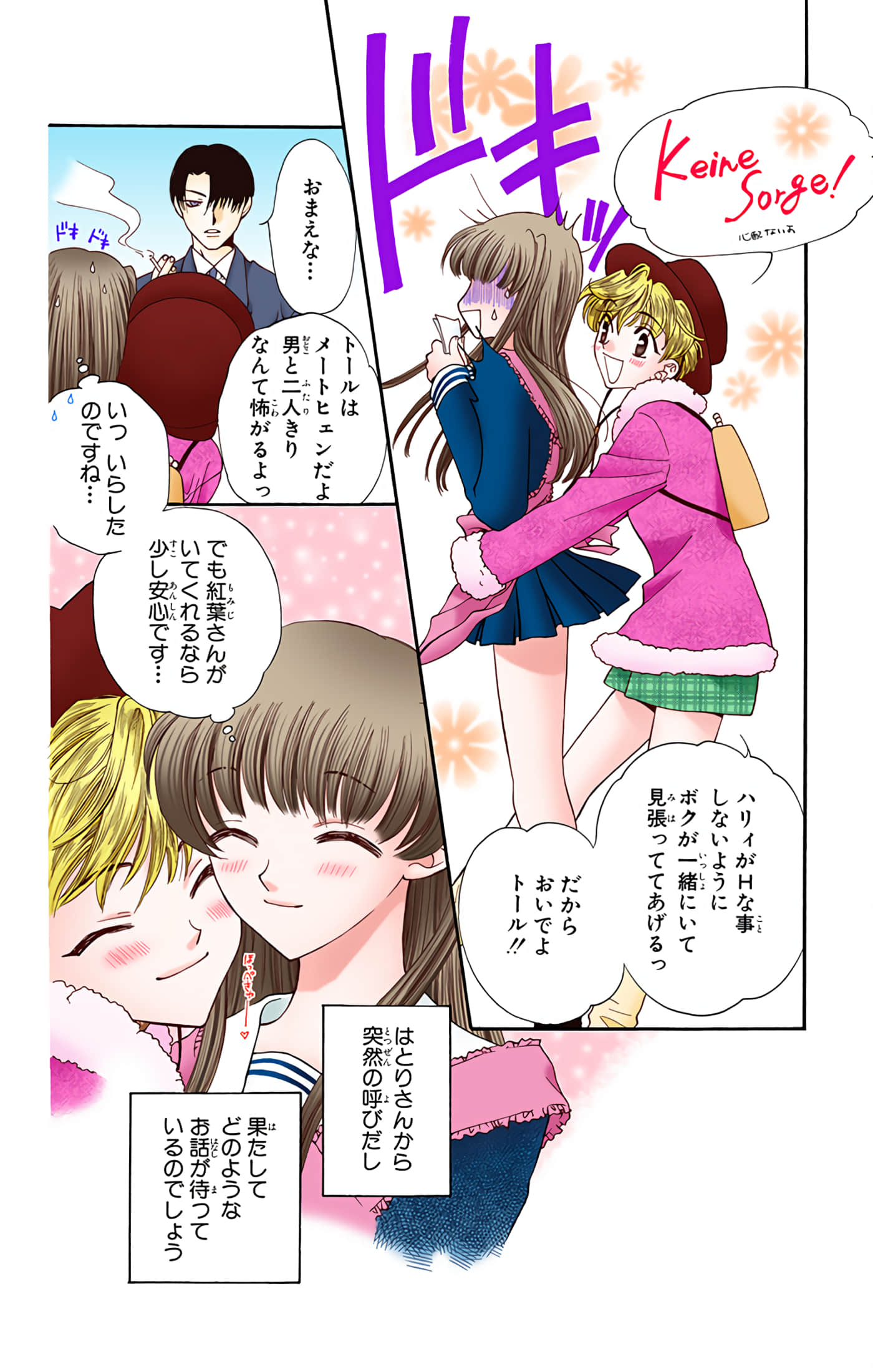 Page 97