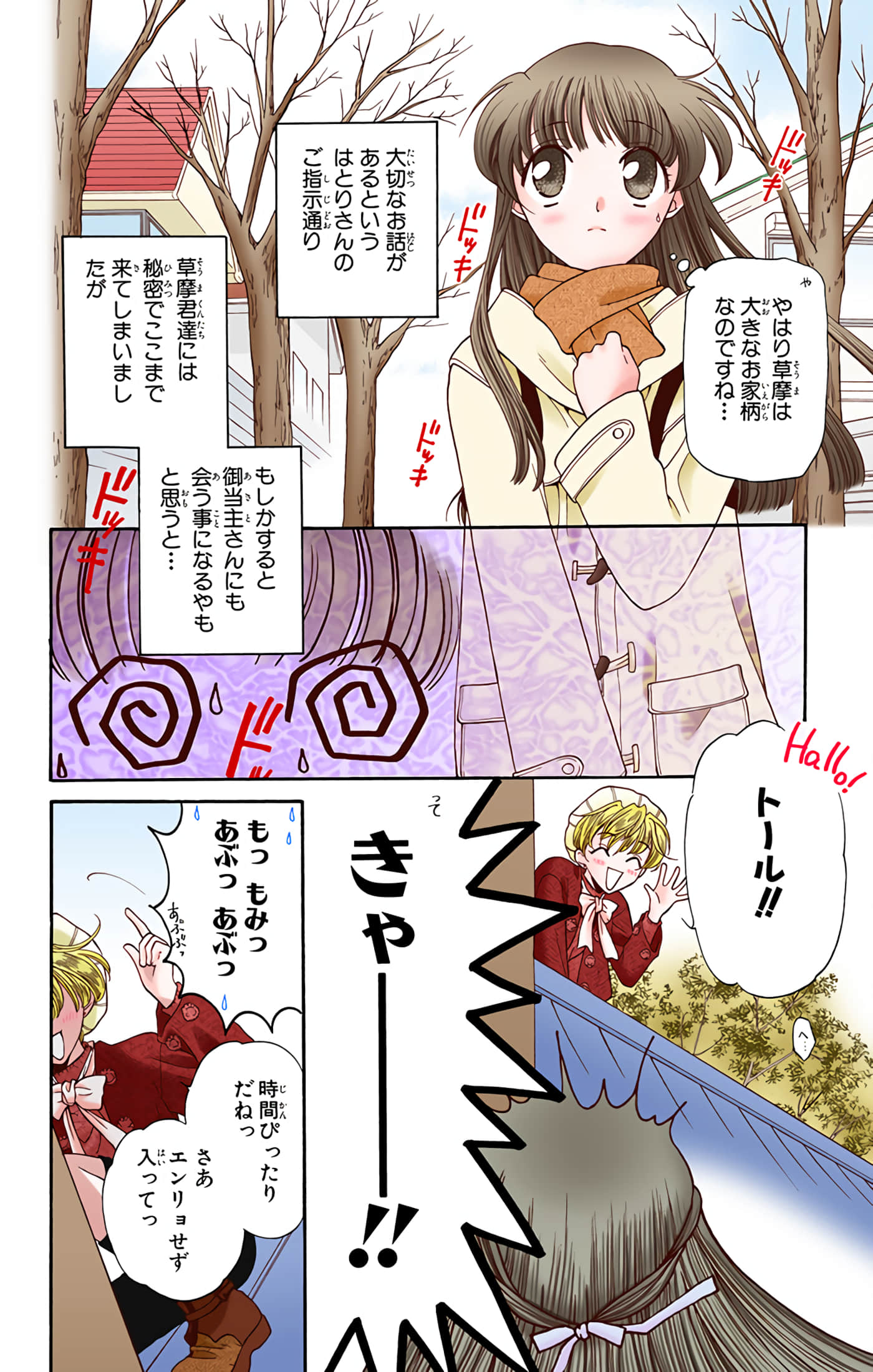 Page 101