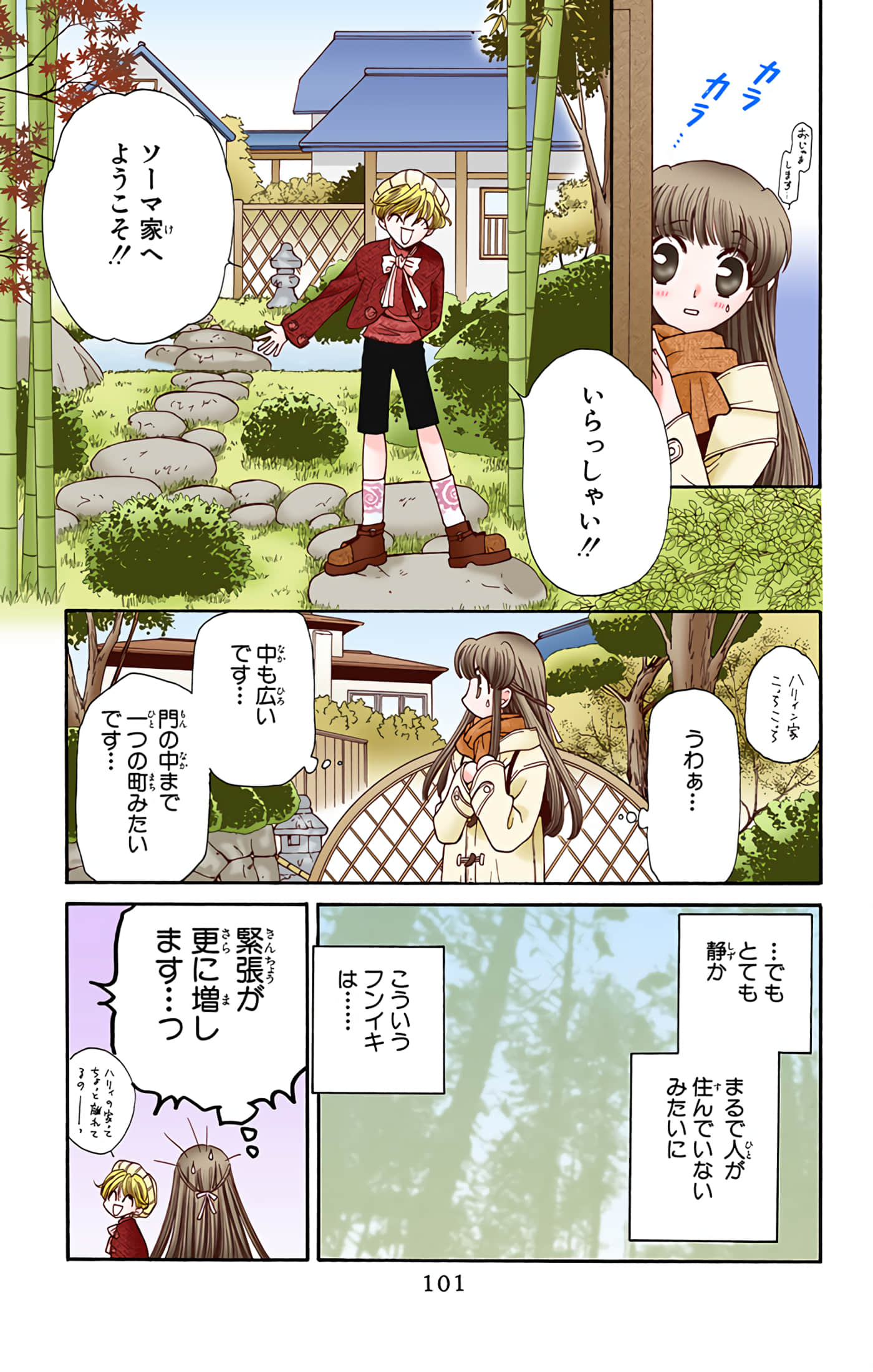Page 102