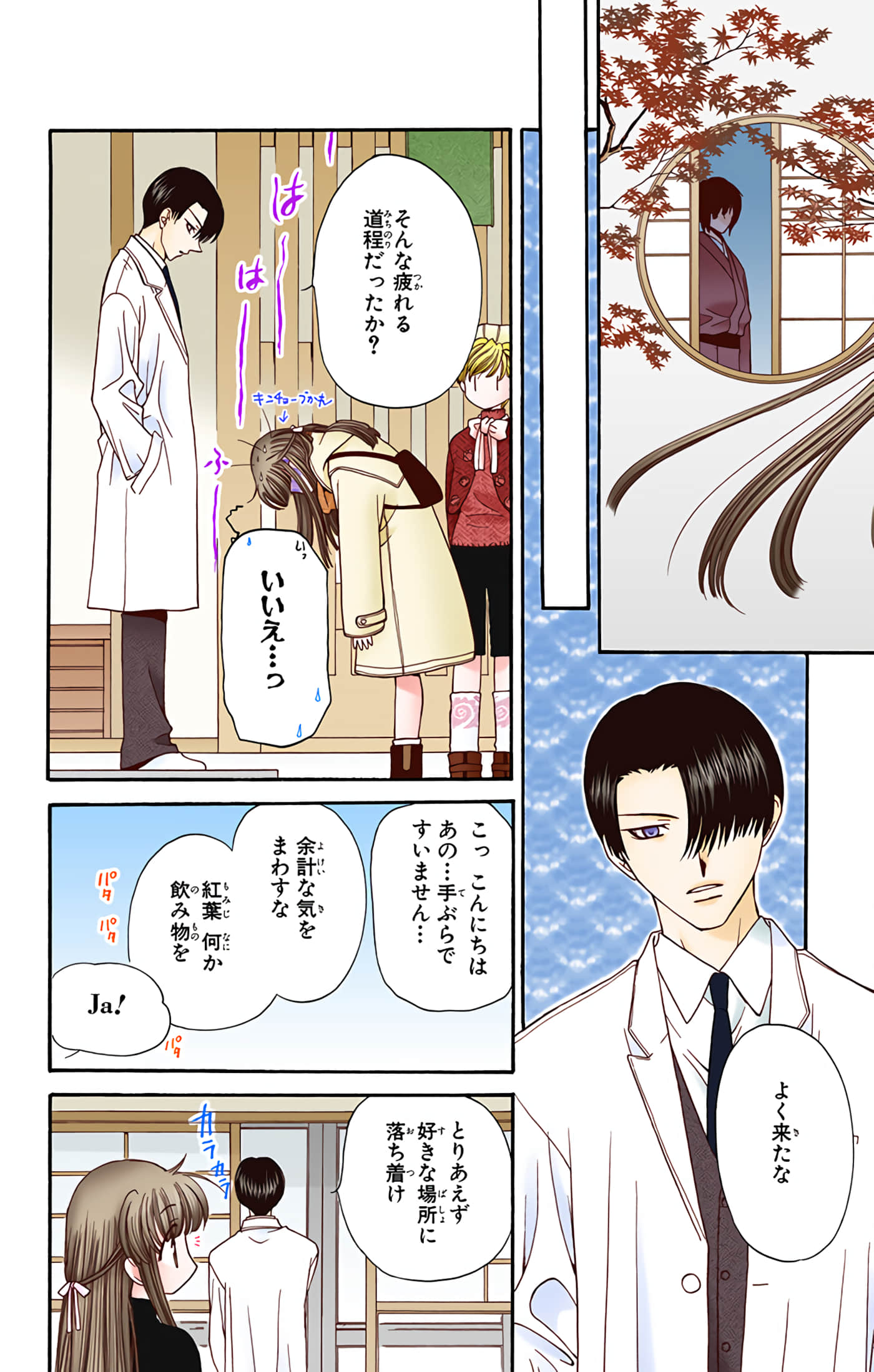 Page 103