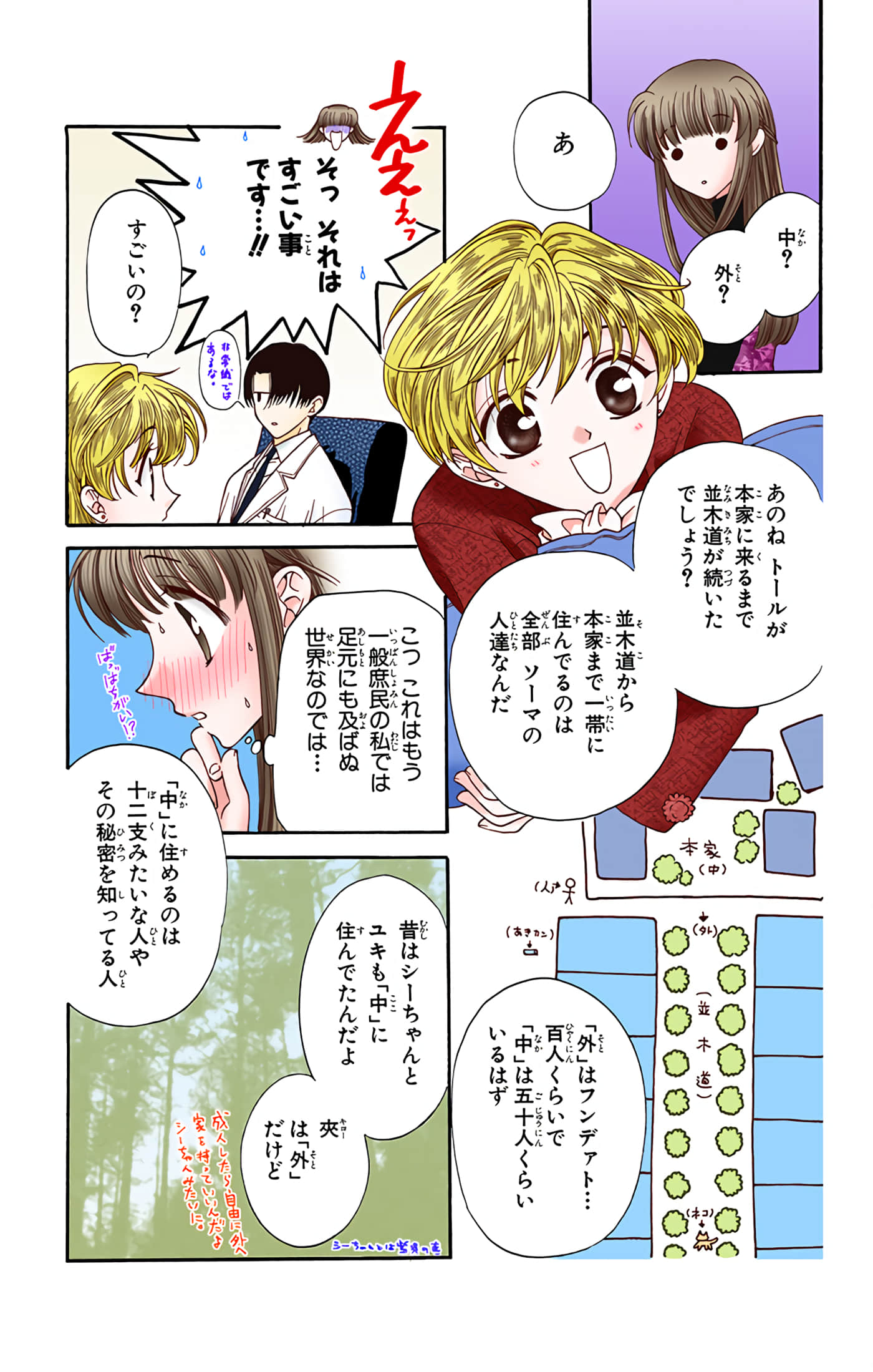 Page 106
