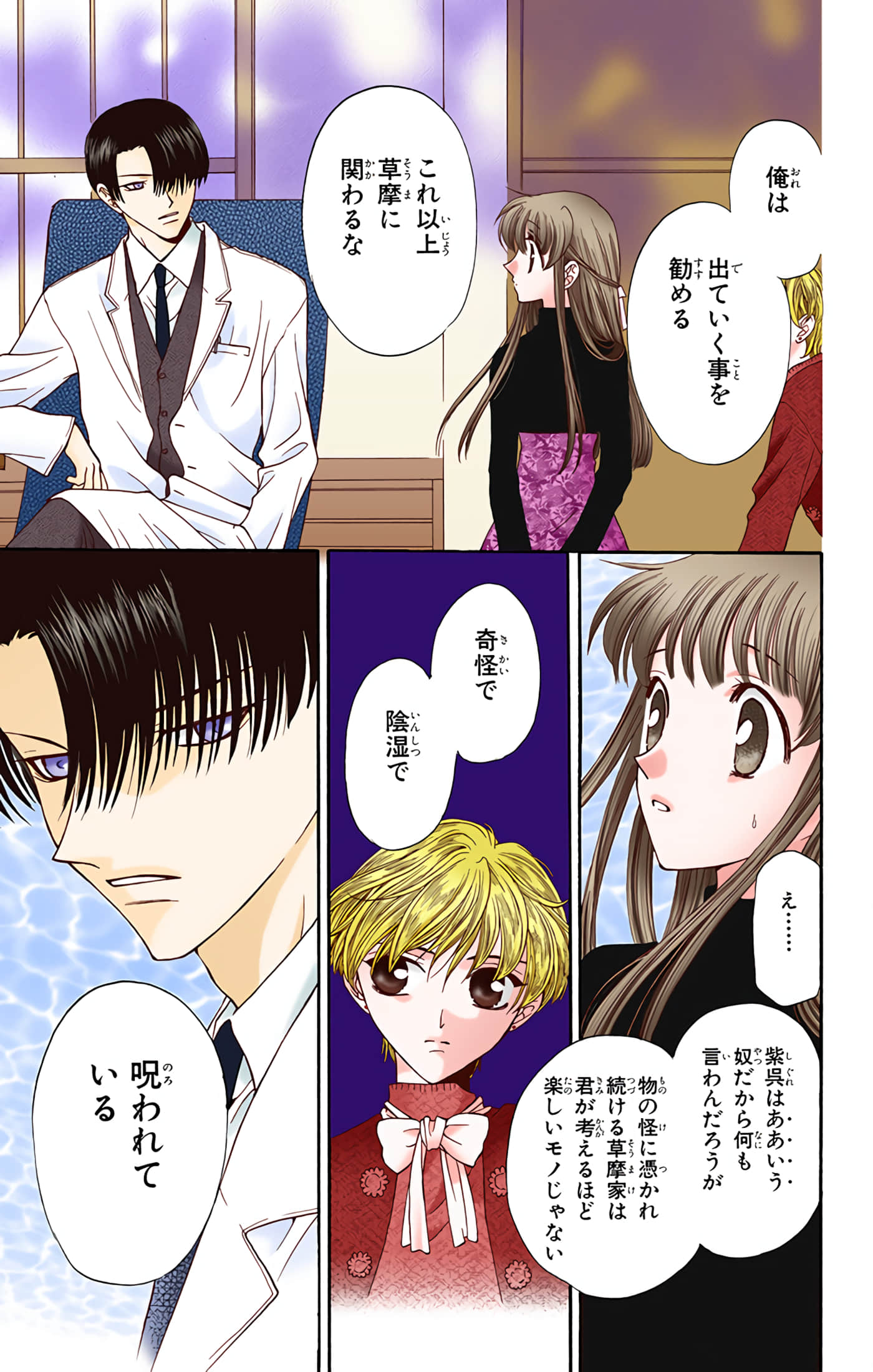 Page 108