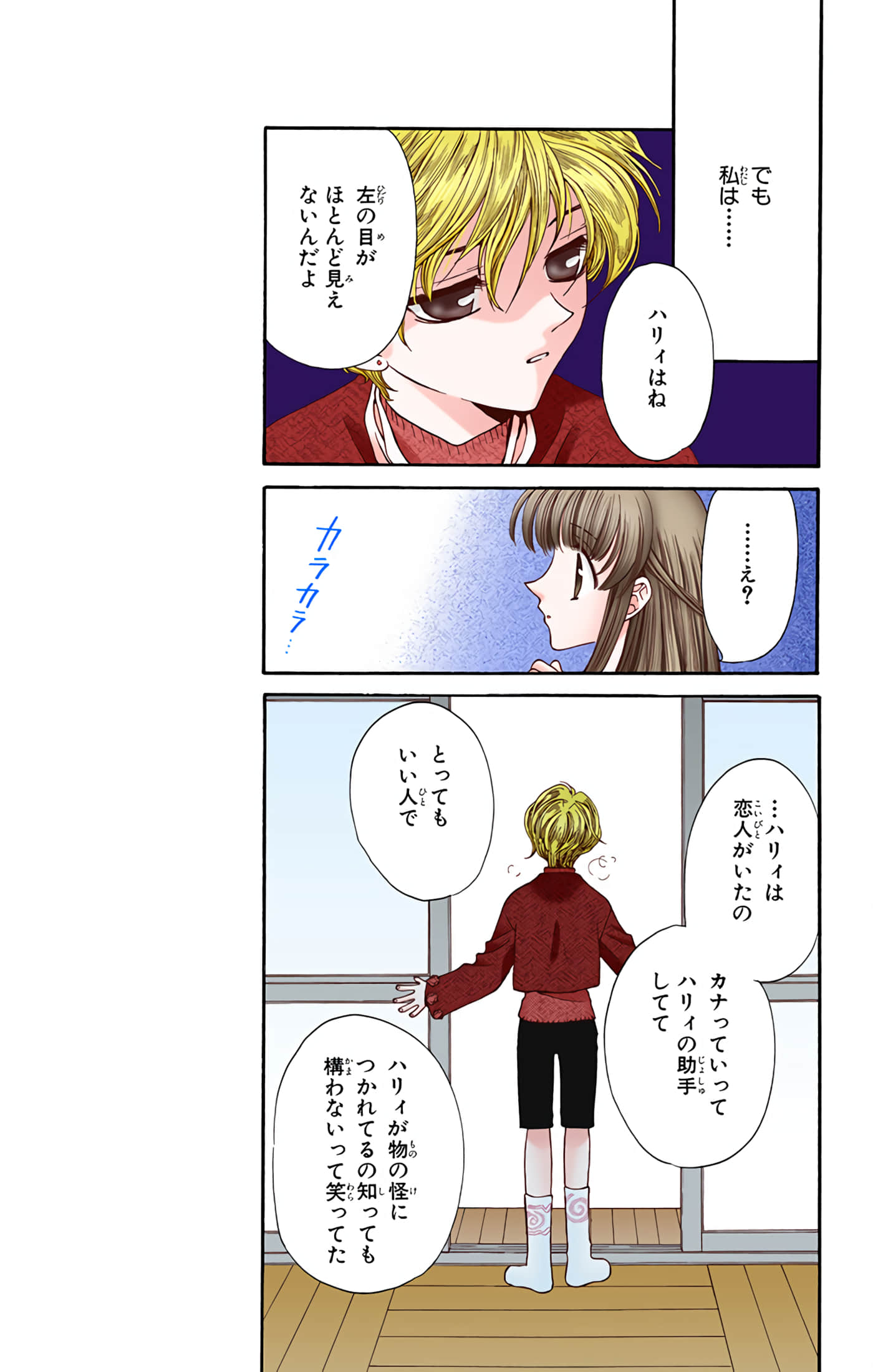 Page 110