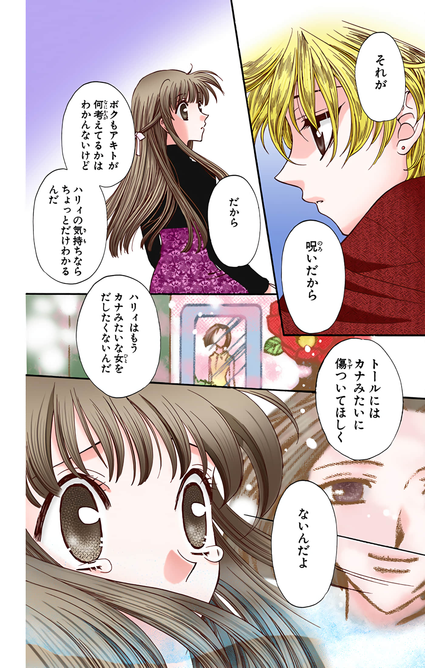 Page 113