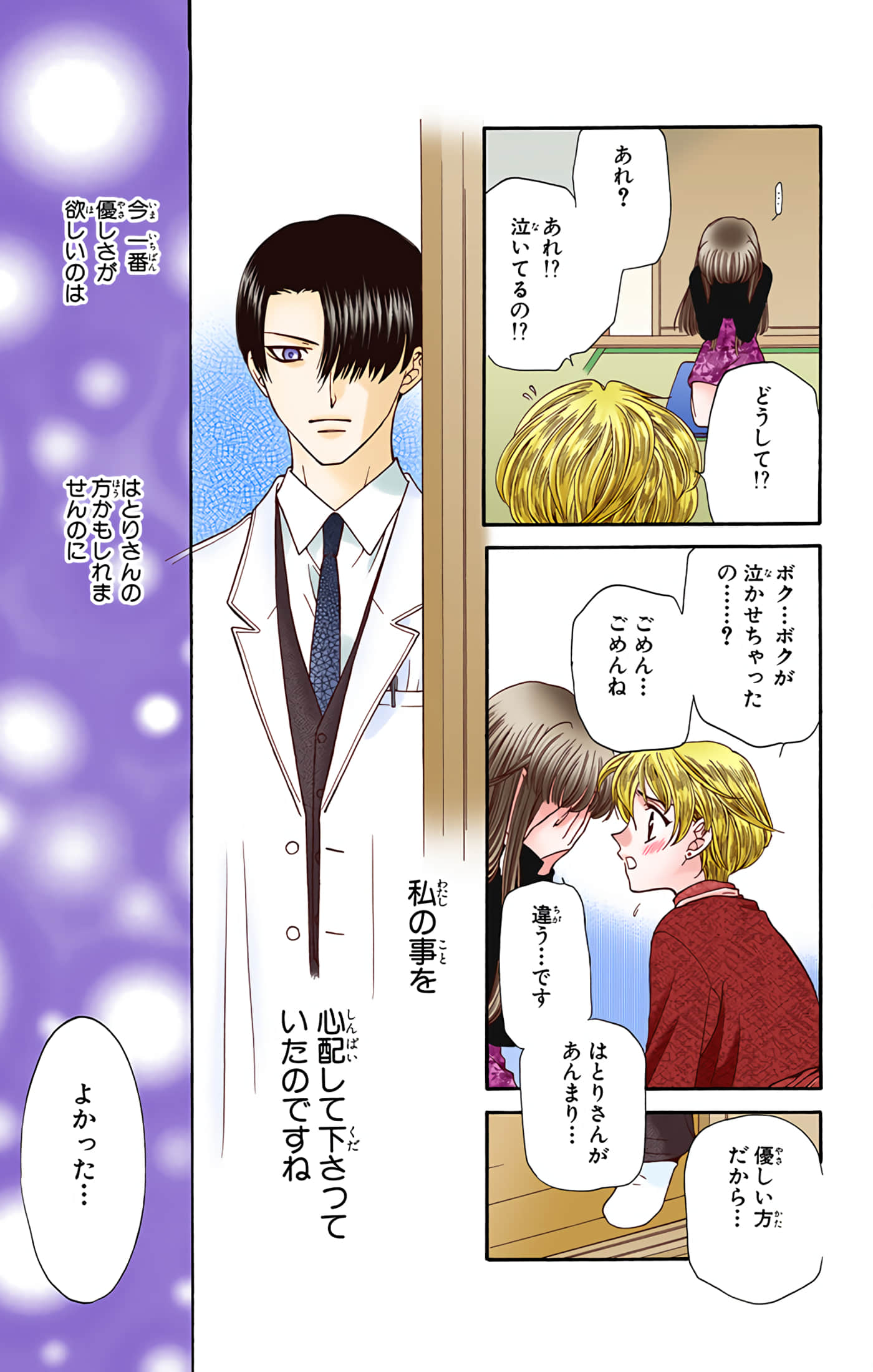 Page 114