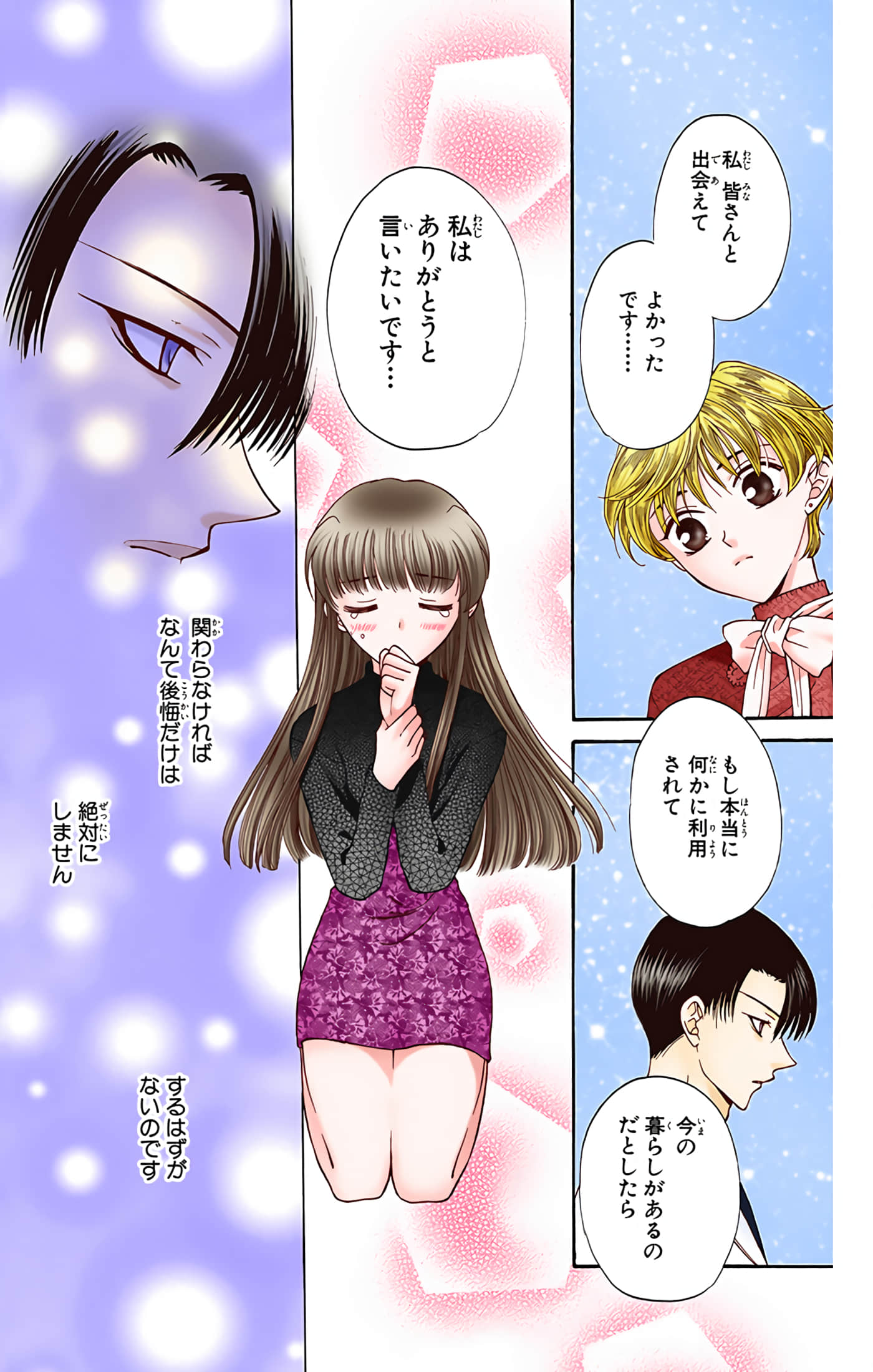 Page 115