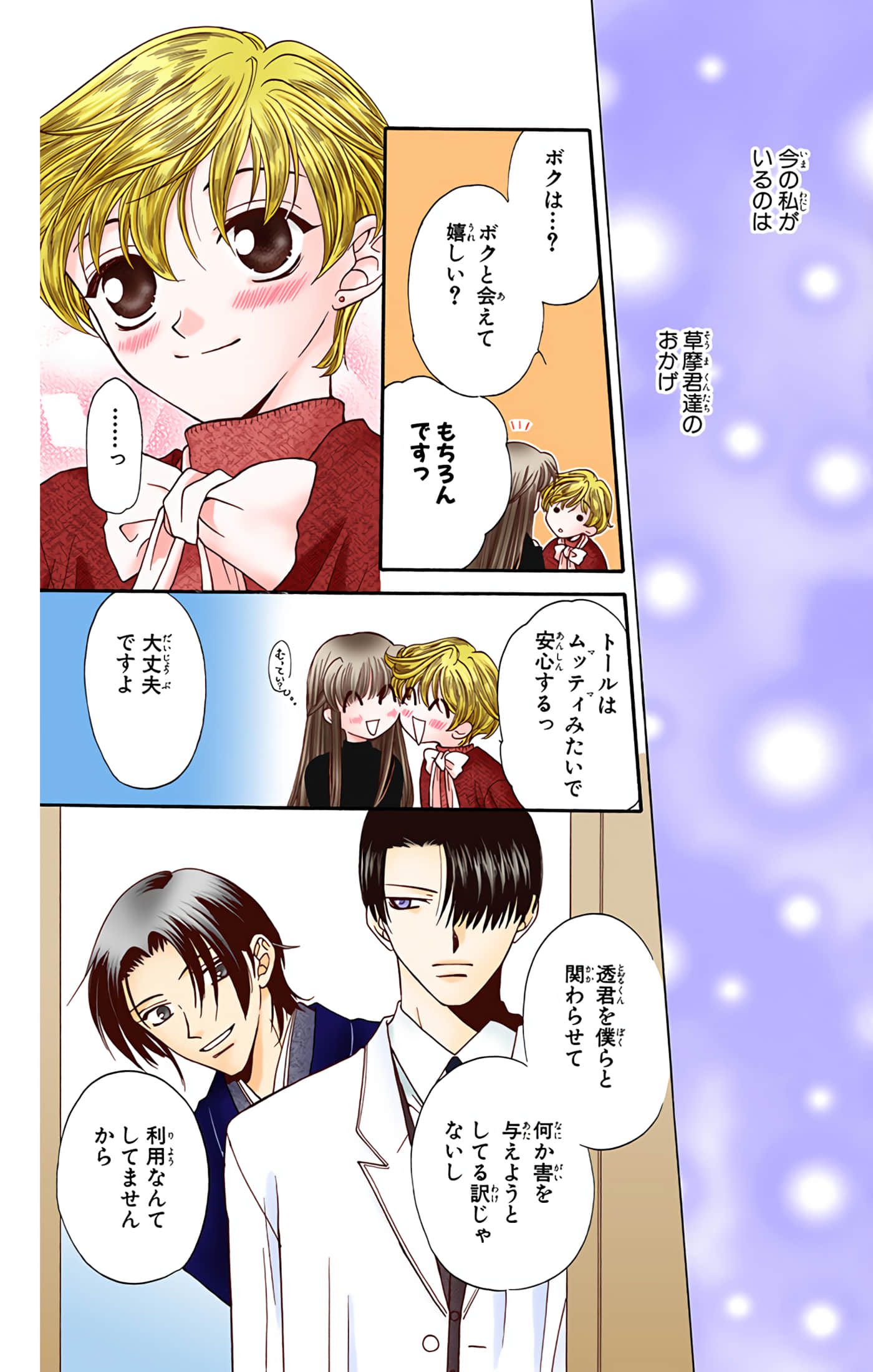 Page 116