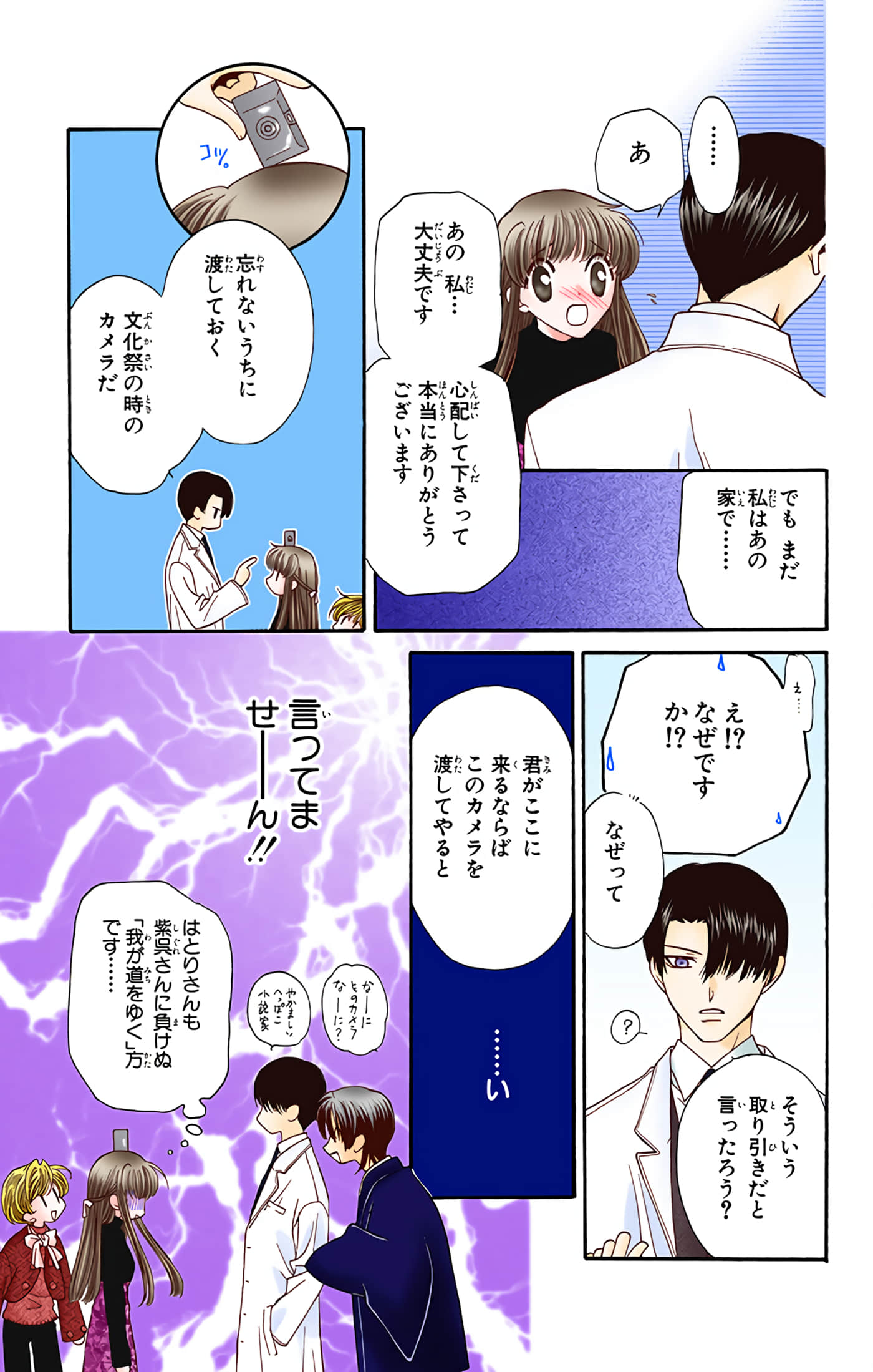 Page 118