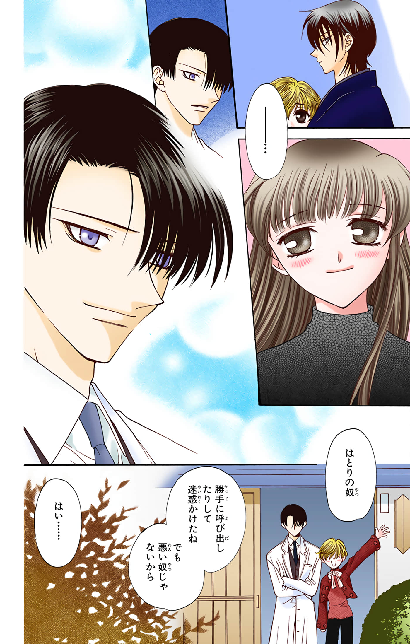 Page 121