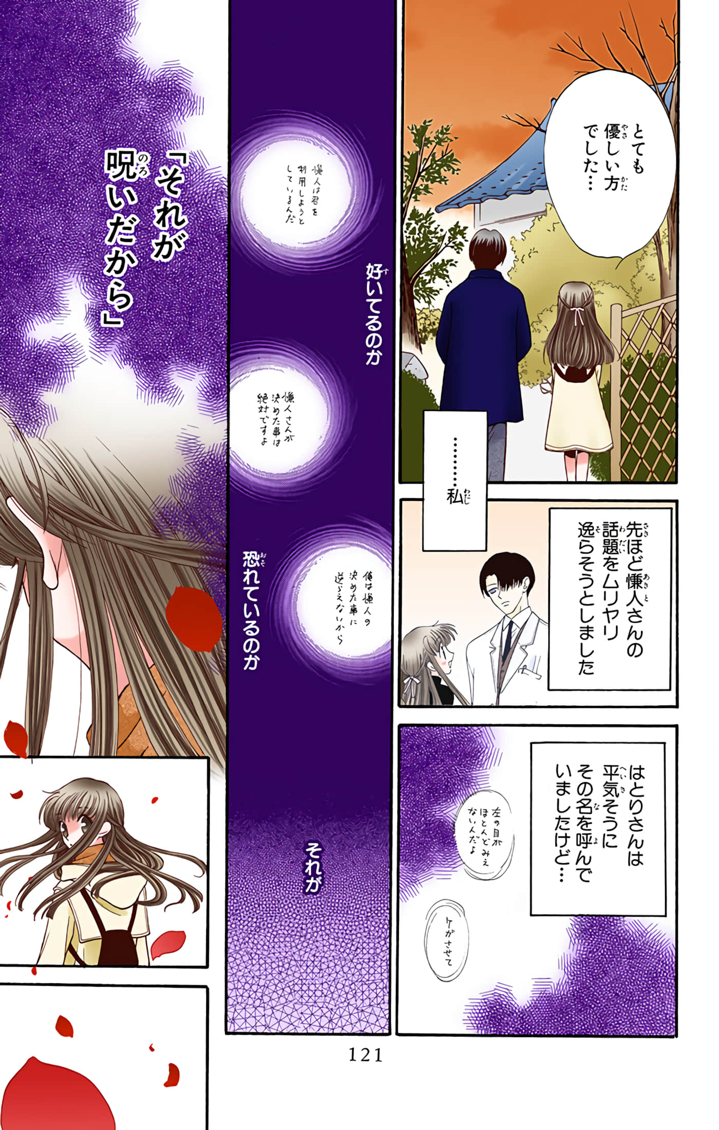 Page 122